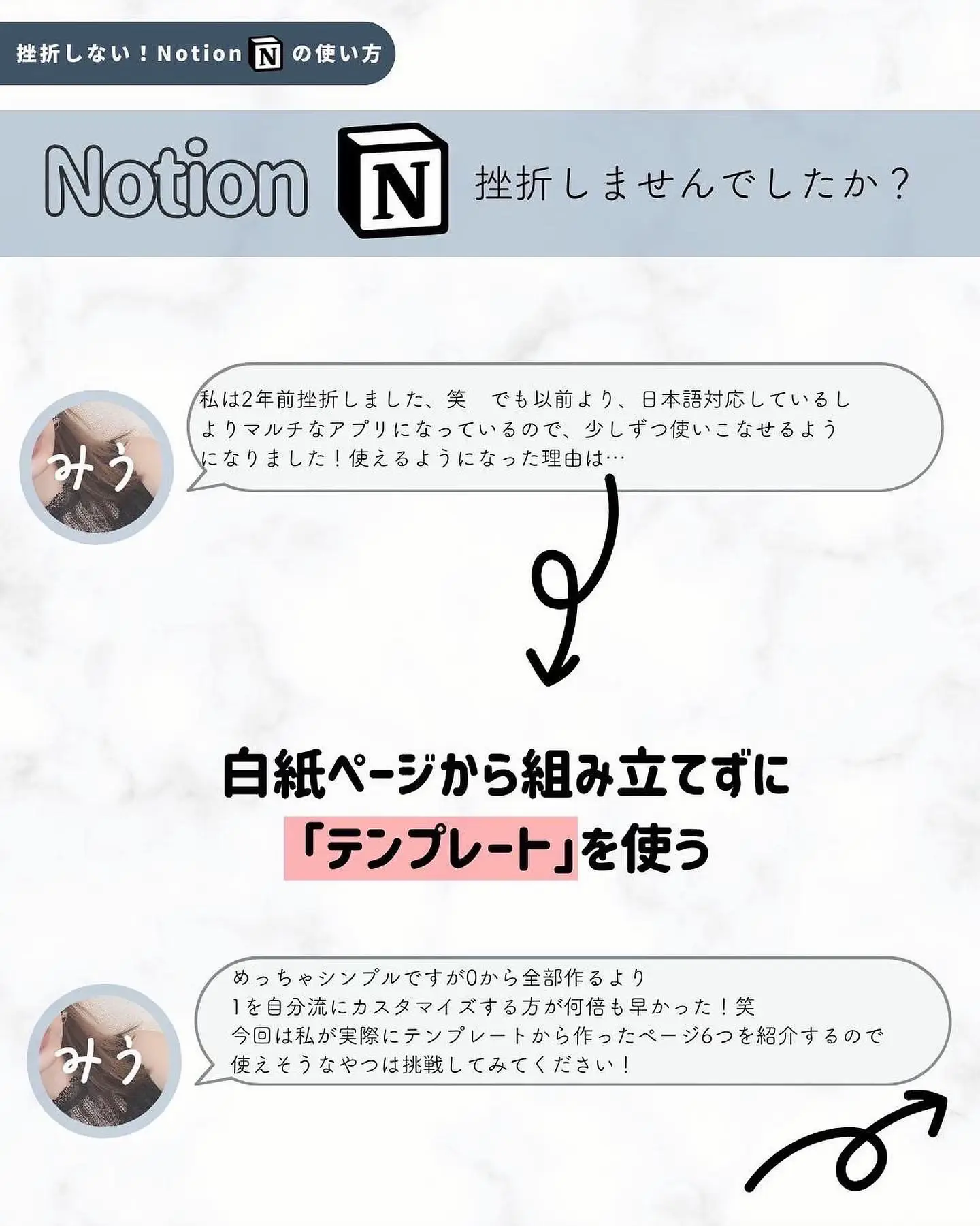 Notion 英語学習 テンプレート Lemon8検索