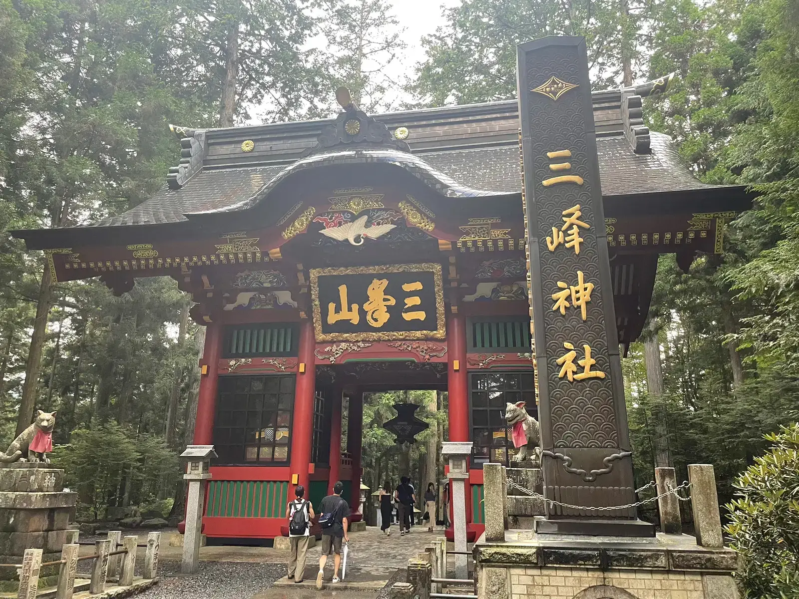 三峰神社 三峯神社 お守り 2体セット 選べる4色 不味