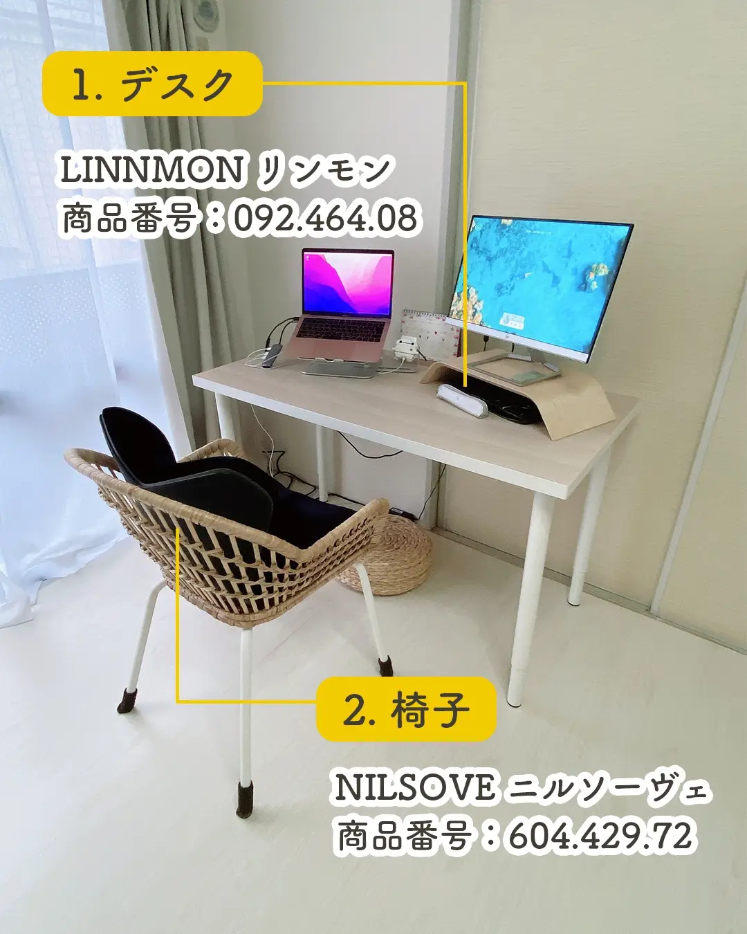 IKEA/イケア/NILSOVE/ニルソーヴェ/ダイニングチェア/2脚セット