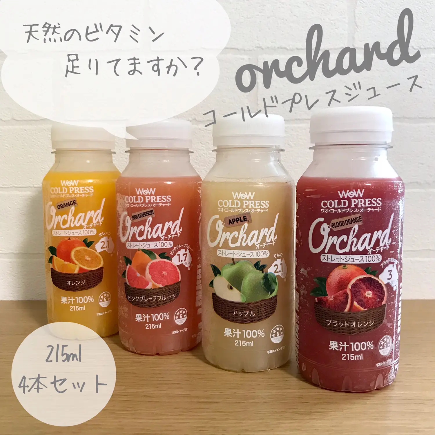 天然のビタミン🍋コールドプレスジュース🍹 | yumoca_2019が投稿した