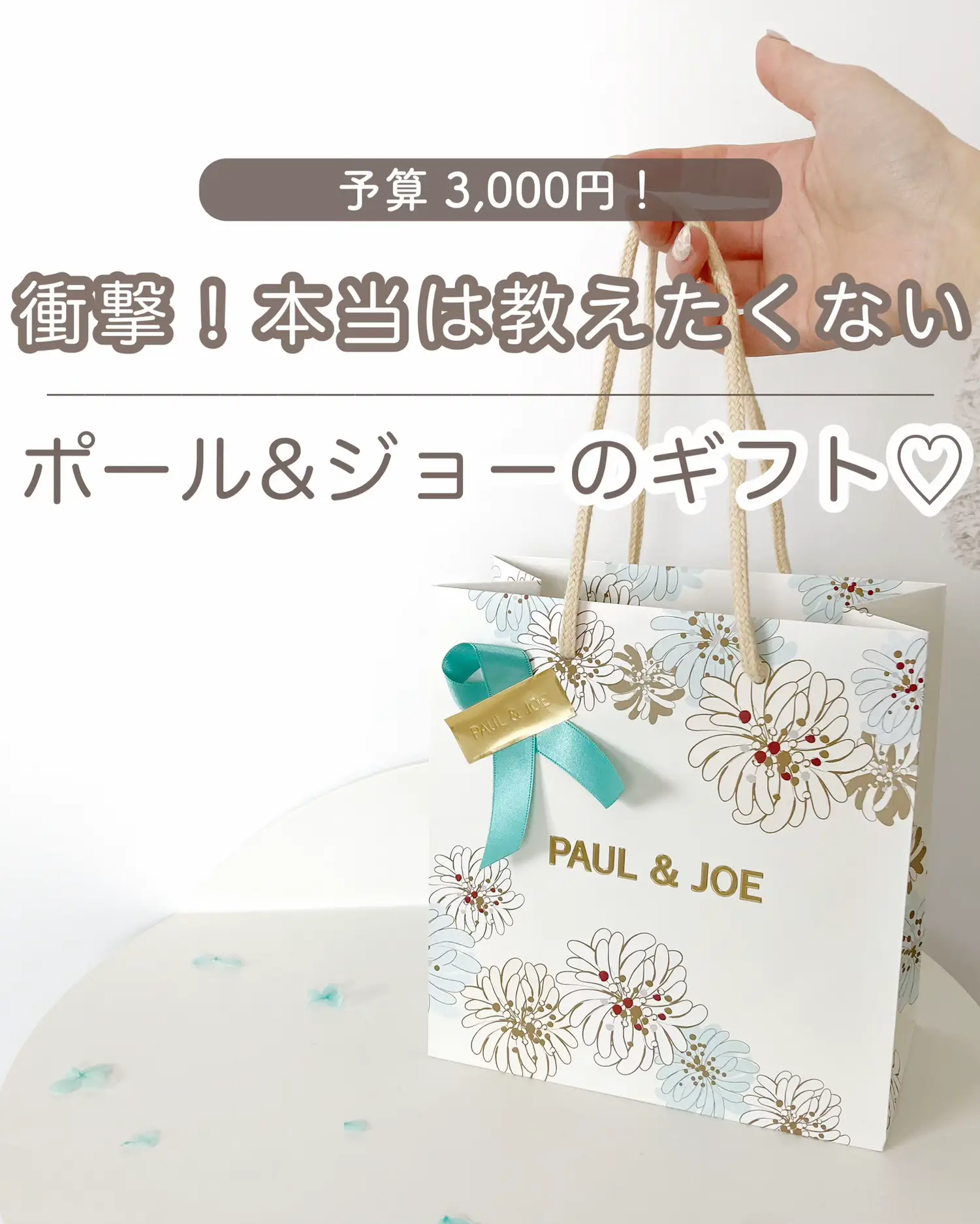 PAUL&JOE 2点おまとめ 専用です♡キット/セット - コフレ/メイクアップ ...