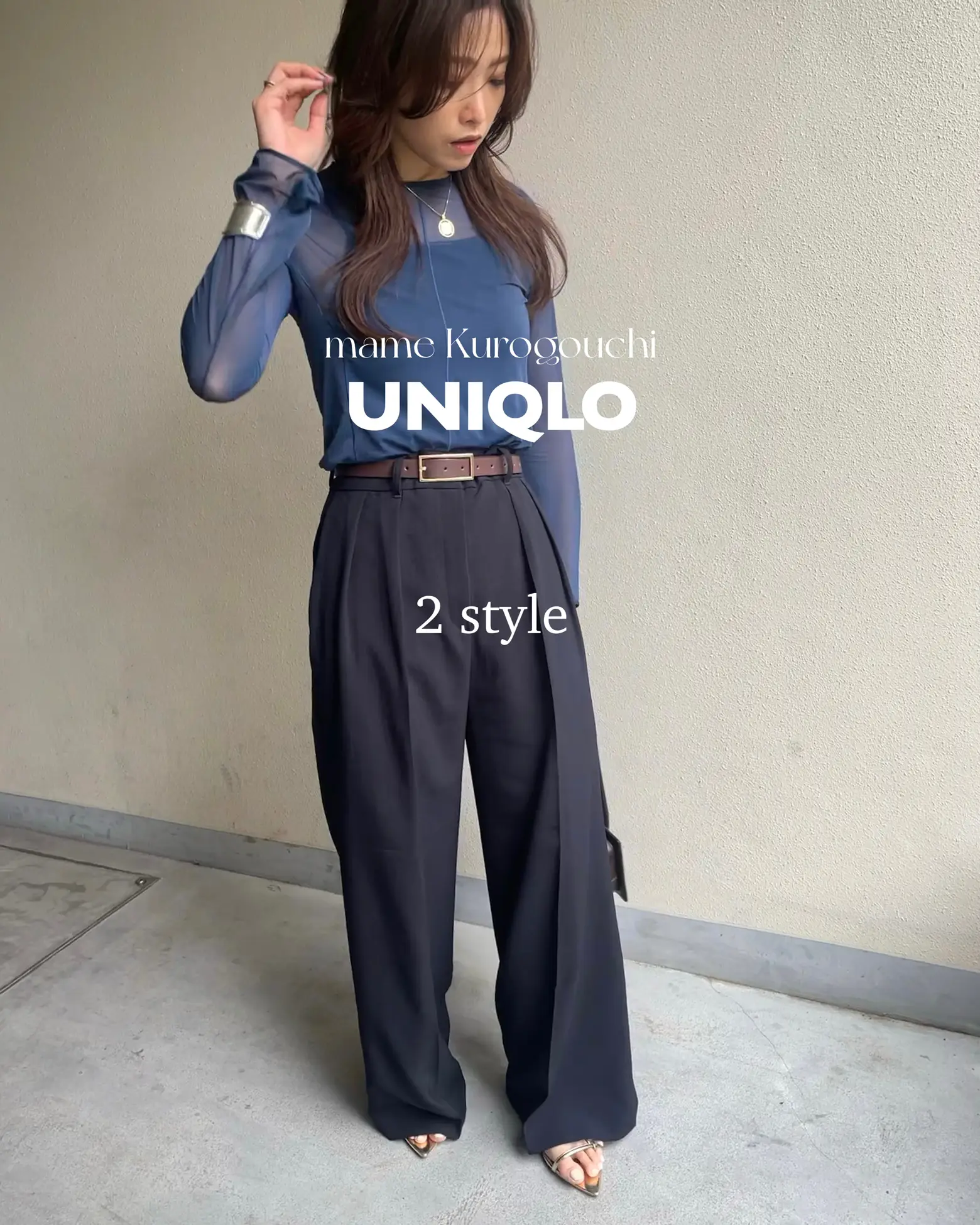 UNIQLO × mamekurogouchi】シースルートップスでおすすめ2選コーデ