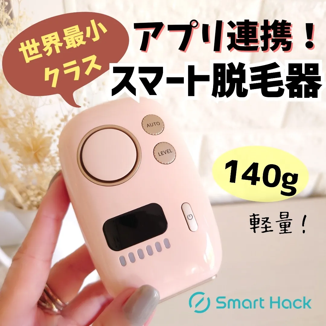 で迅速にお届け 脱毛器 光美容器 コードレス式+自動肌色認識+アプリ 