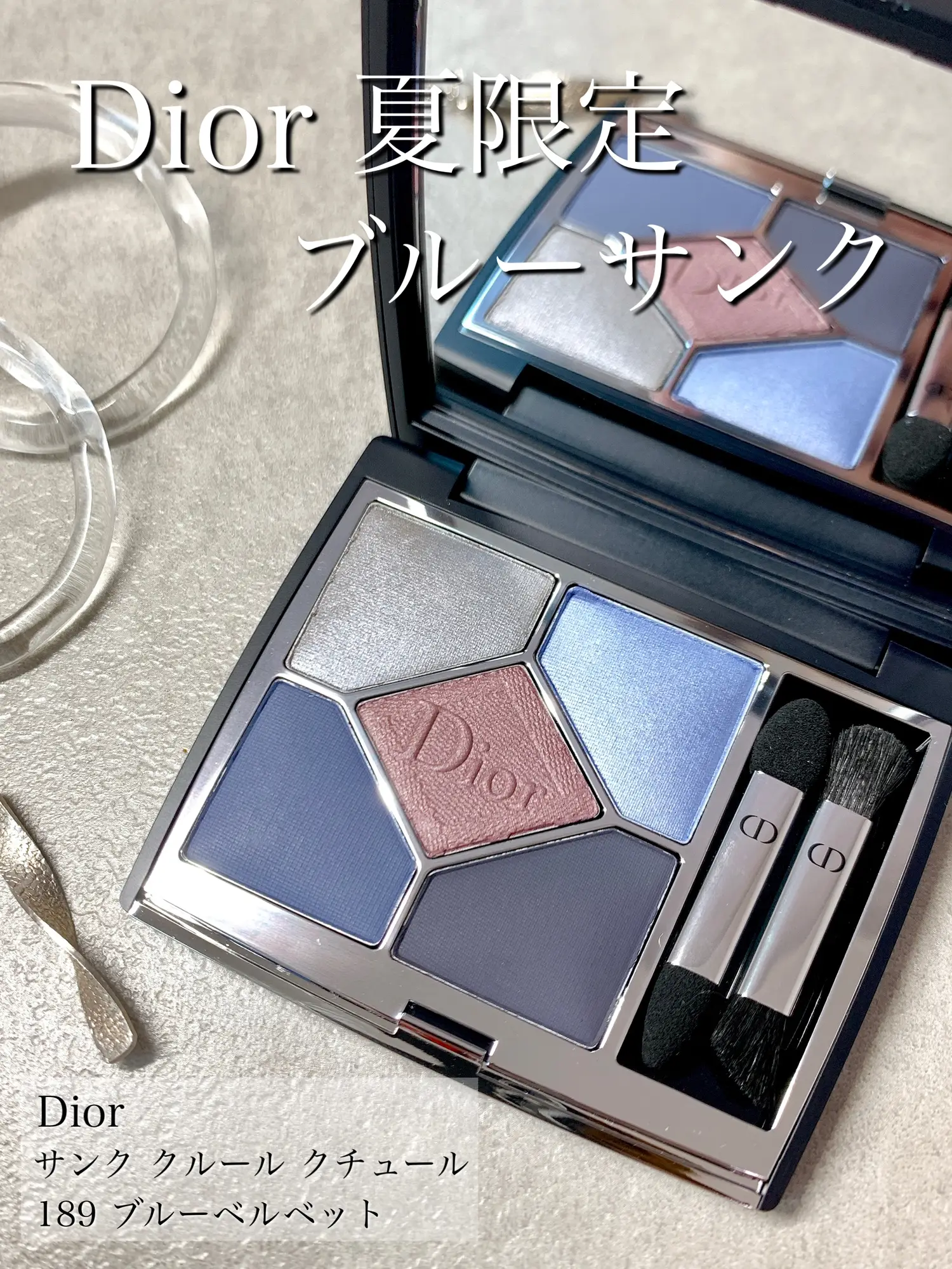 美しすぎる【Dior夏限定】洗練ブルーサンク💙 | MIROが投稿したフォト