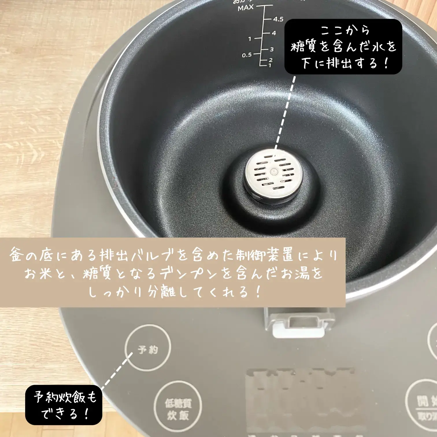 気質アップ じゃむ様 糖質カット炊飯器 LOCABO 白 V 炊飯器・餅つき機 ...