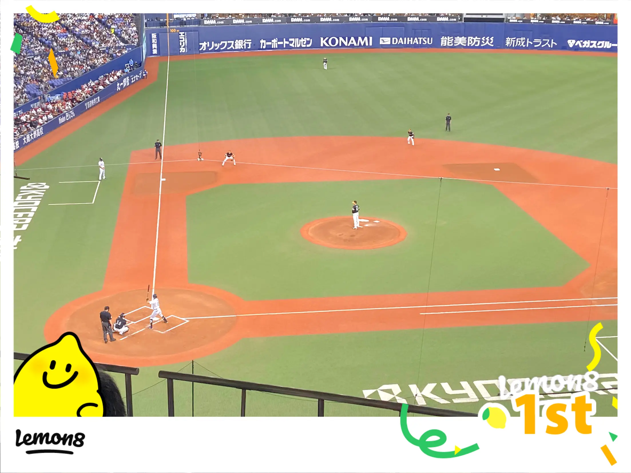 Lemon8の日 #オリックスバファローズ #野球観戦 # | みさきが投稿したフォトブック | Lemon8