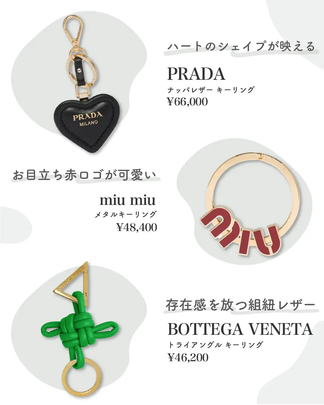 ✨綺麗✨PRADA プラダ キーホルダー ハート シルバー ビジュー ブラック 偉大な - 小物