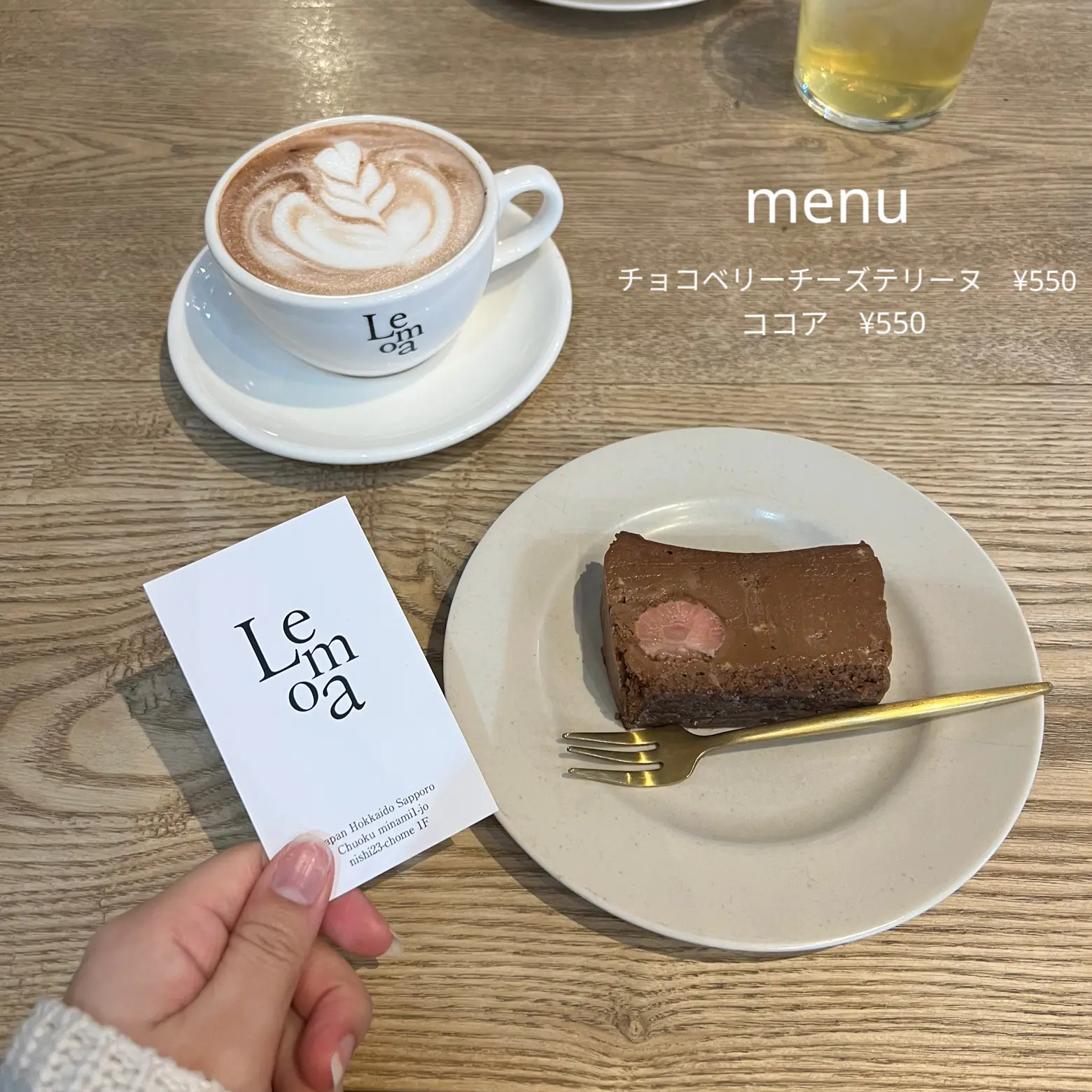 札幌カフェ】Lemoa お花に囲まれゆっくり一息🌷 | kikiが投稿した