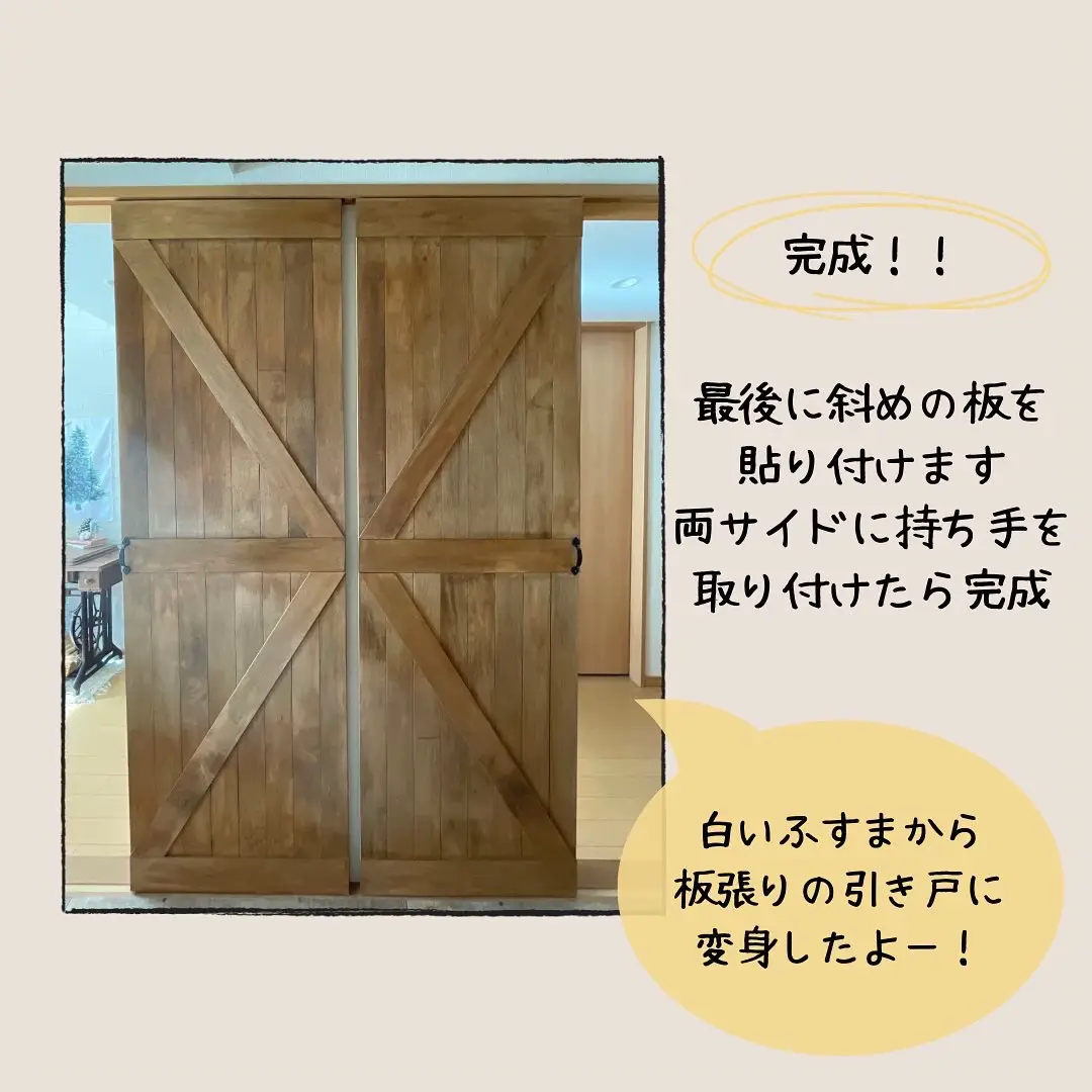 美品】襖 ふすま 和室ドア 押し入れドア 木目調 引き取り12000円引き - その他