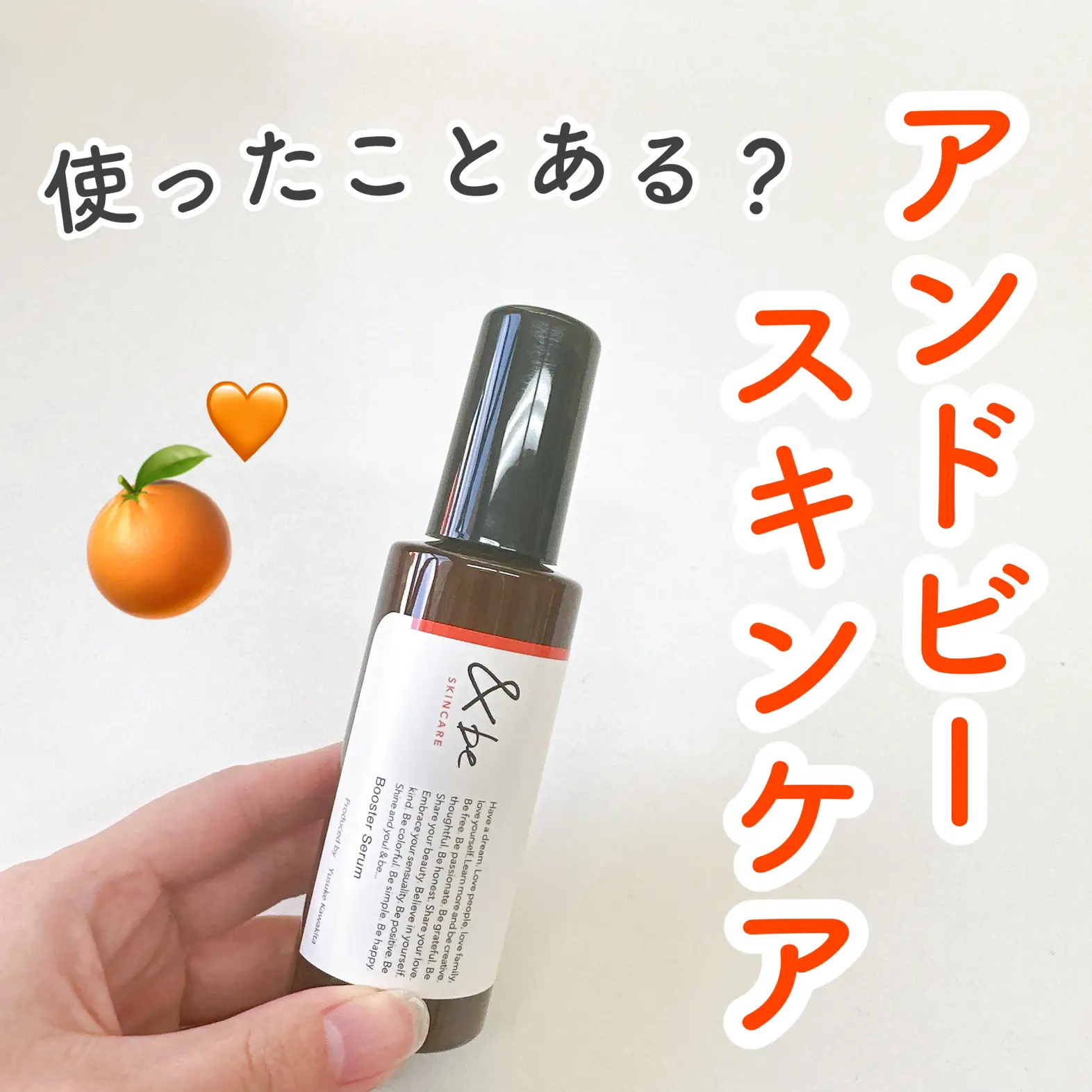 Kids embrace ブスター 粗い