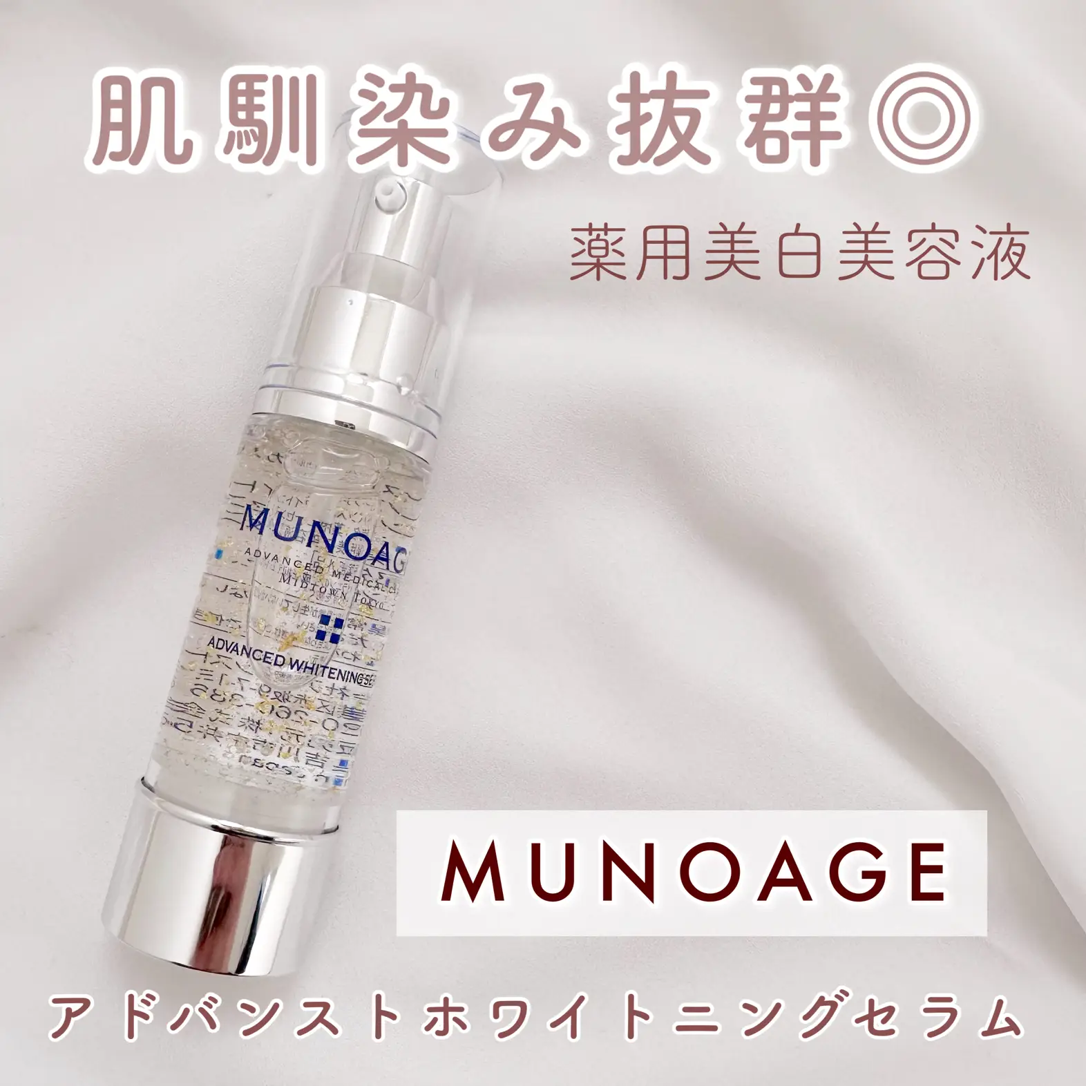 カプセル型美容液 ザ セラムゴールド(金箔) 分厚 50粒 