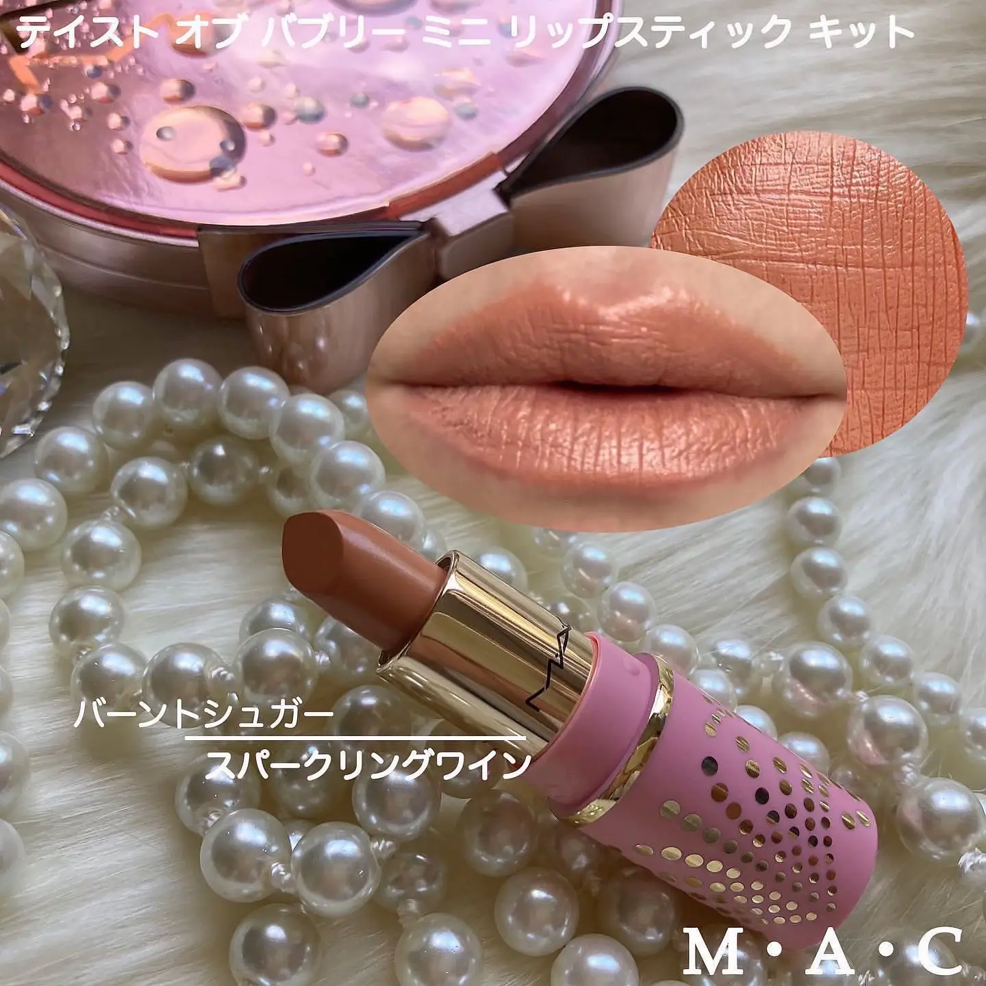 大特価！！ MAC MAC スノーボール ミニリップスティックキット- ミニ MAC リップスティック キット キット MAC MAC クラシックス  メイクアップ