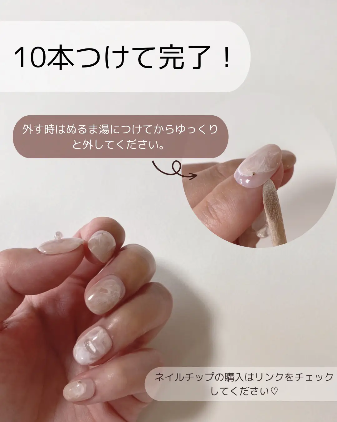 ネイルチップの付け方【HOW TO】 | nail_jeanが投稿したフォトブック 