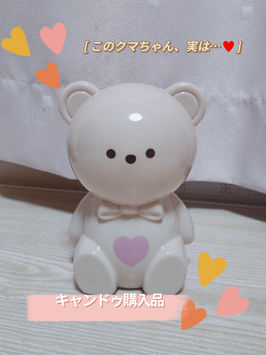 キャンドゥ購入品♥️クマちゃん  ✨ | シナモンが投稿した