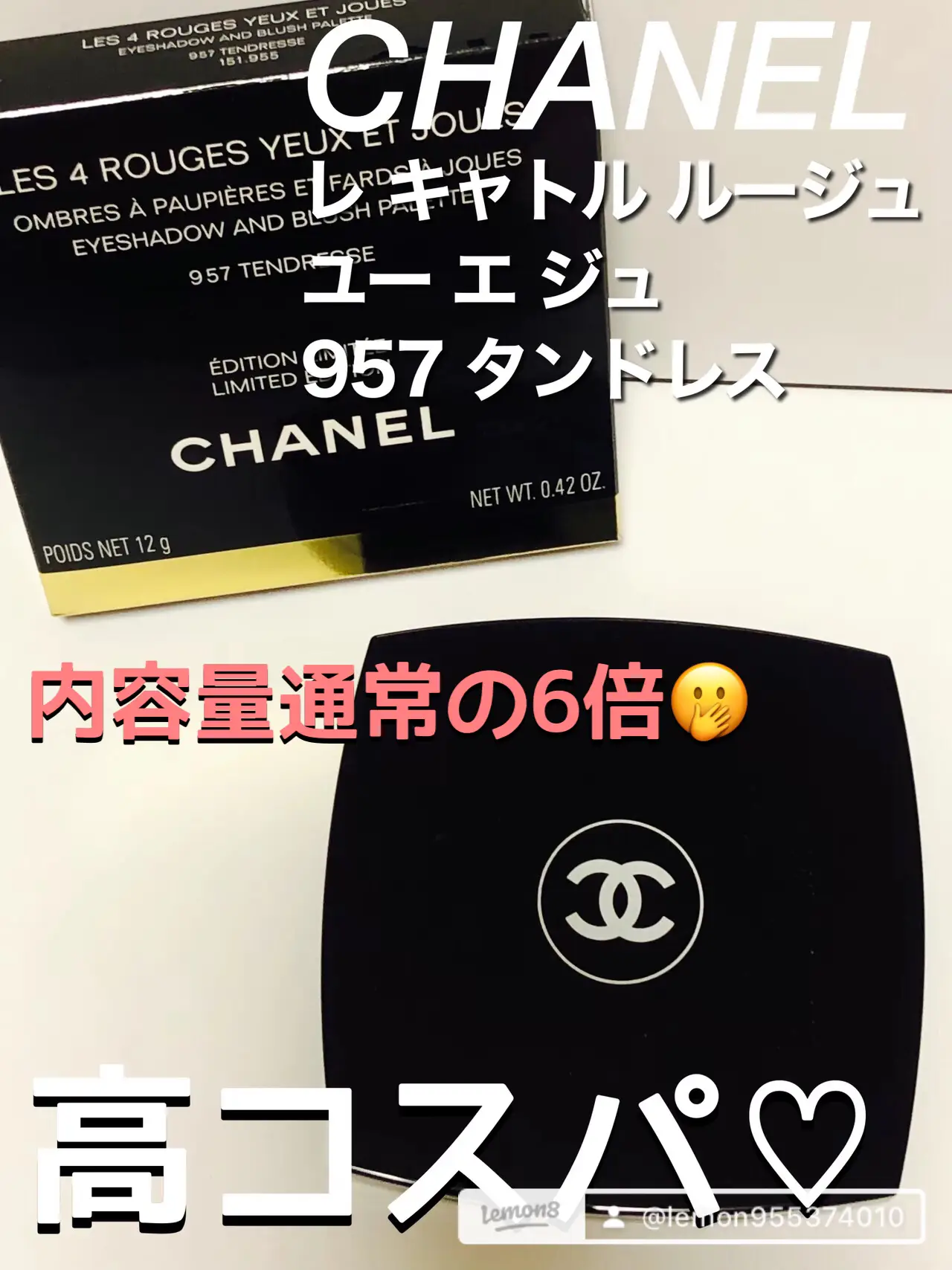 早期予約 CHANEL アイ&チーク パレット - メイクアップ