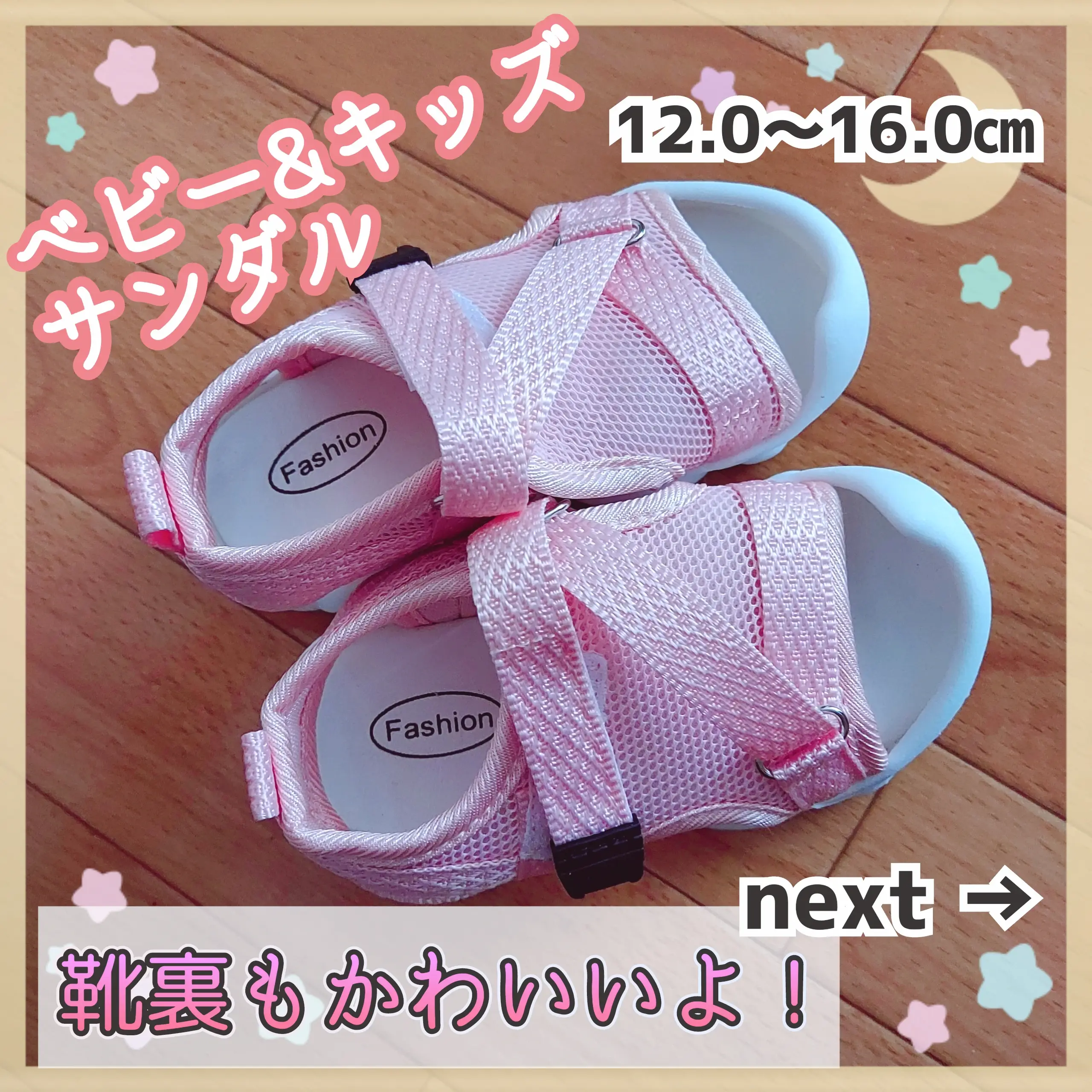 新品】Next長靴オールシーズン可愛い❣ 靴裏がかわいい?ベビー&キッズ 
