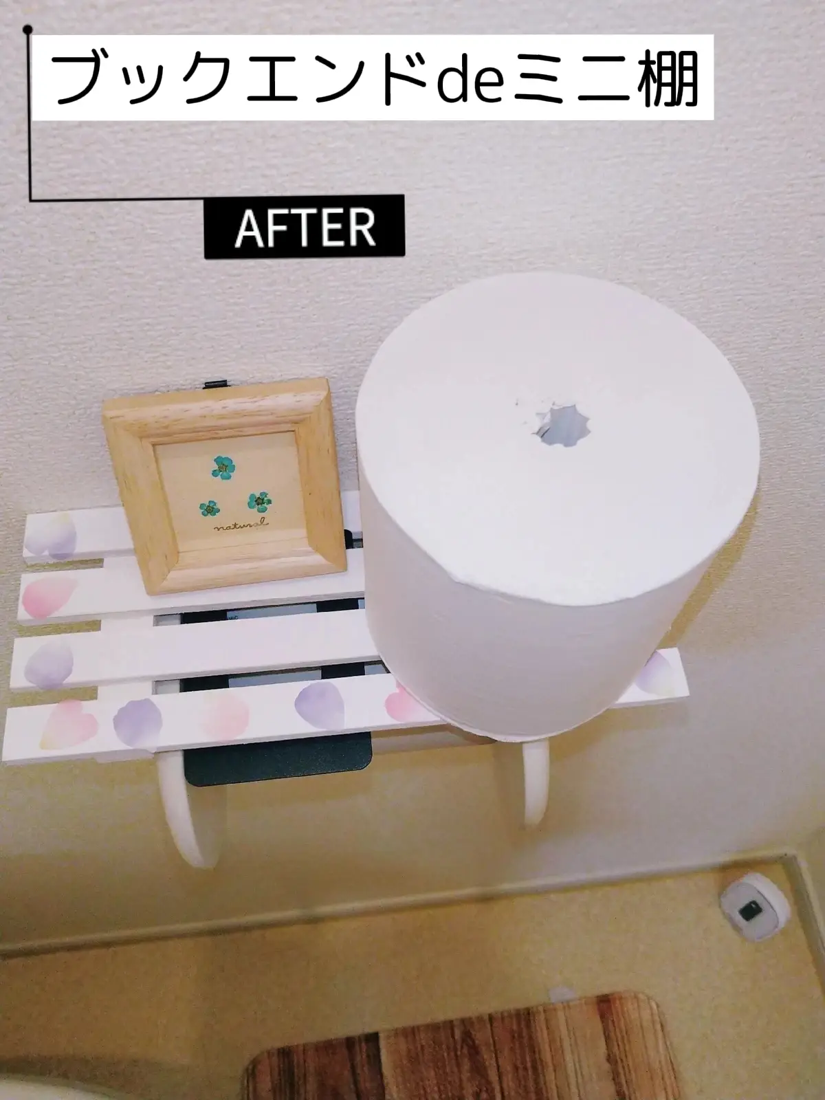 2024年のトイレットペーパーホルダー ブックエンドのアイデア20選