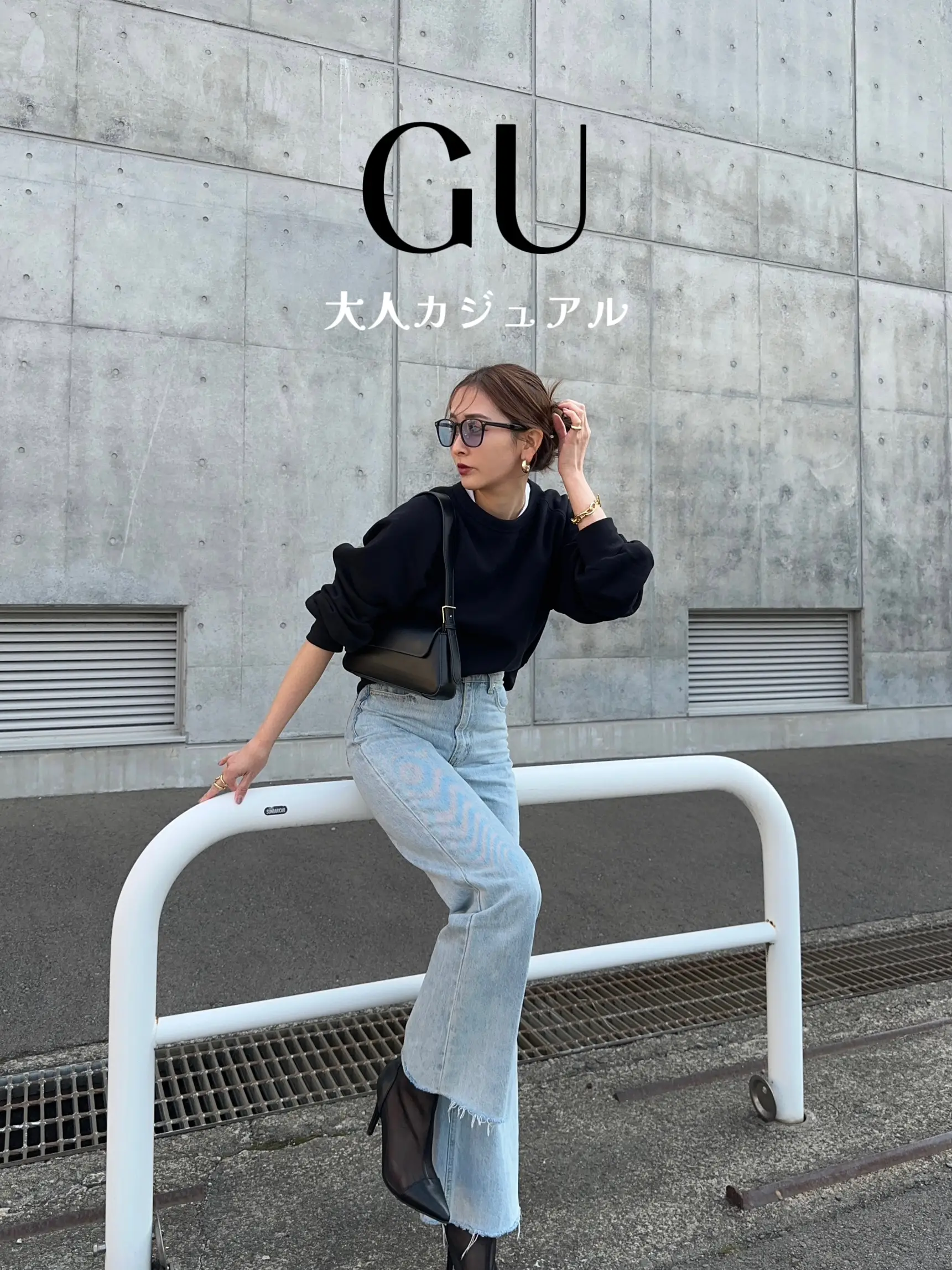 GU】¥990スウェットコーデ | 𝐧𝐚𝐜𝐡𝐢𝐜𝐨が投稿したフォトブック