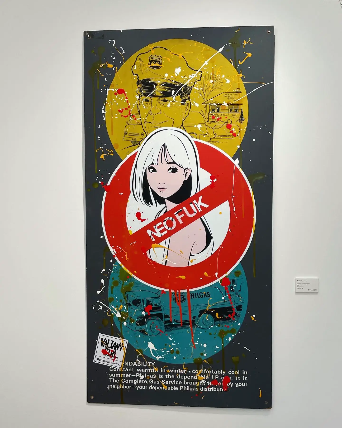 貴重！Backside works作品
