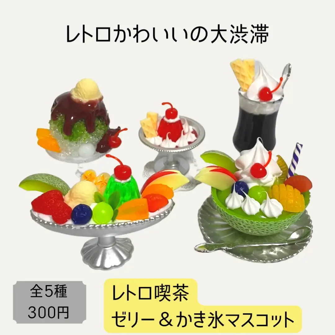 セーラームーン cafe Sweets コレクション 全8種 コンプ