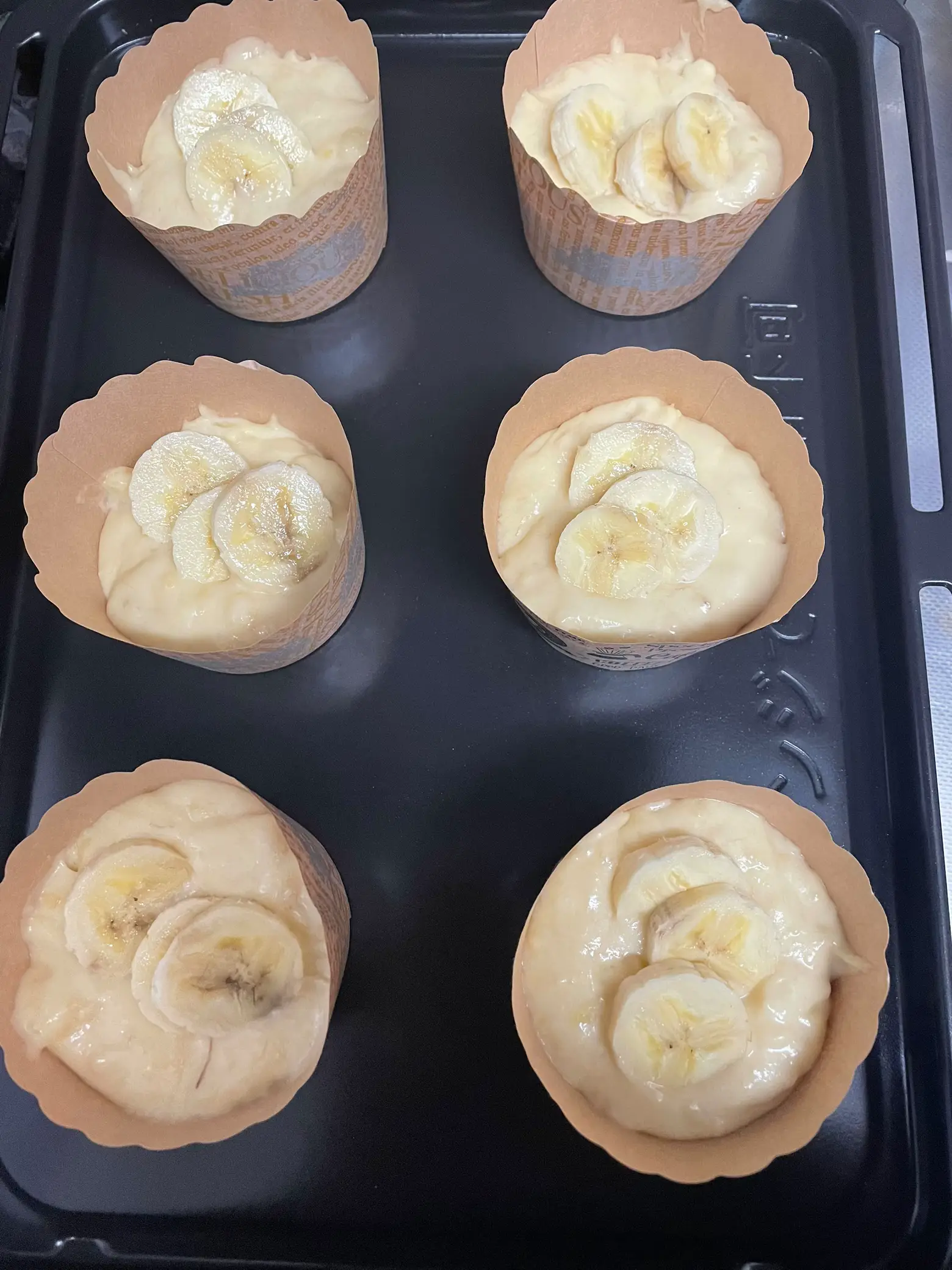 バナナ🍌カップケーキ🧁 | 梨紗が投稿したフォトブック | Lemon8