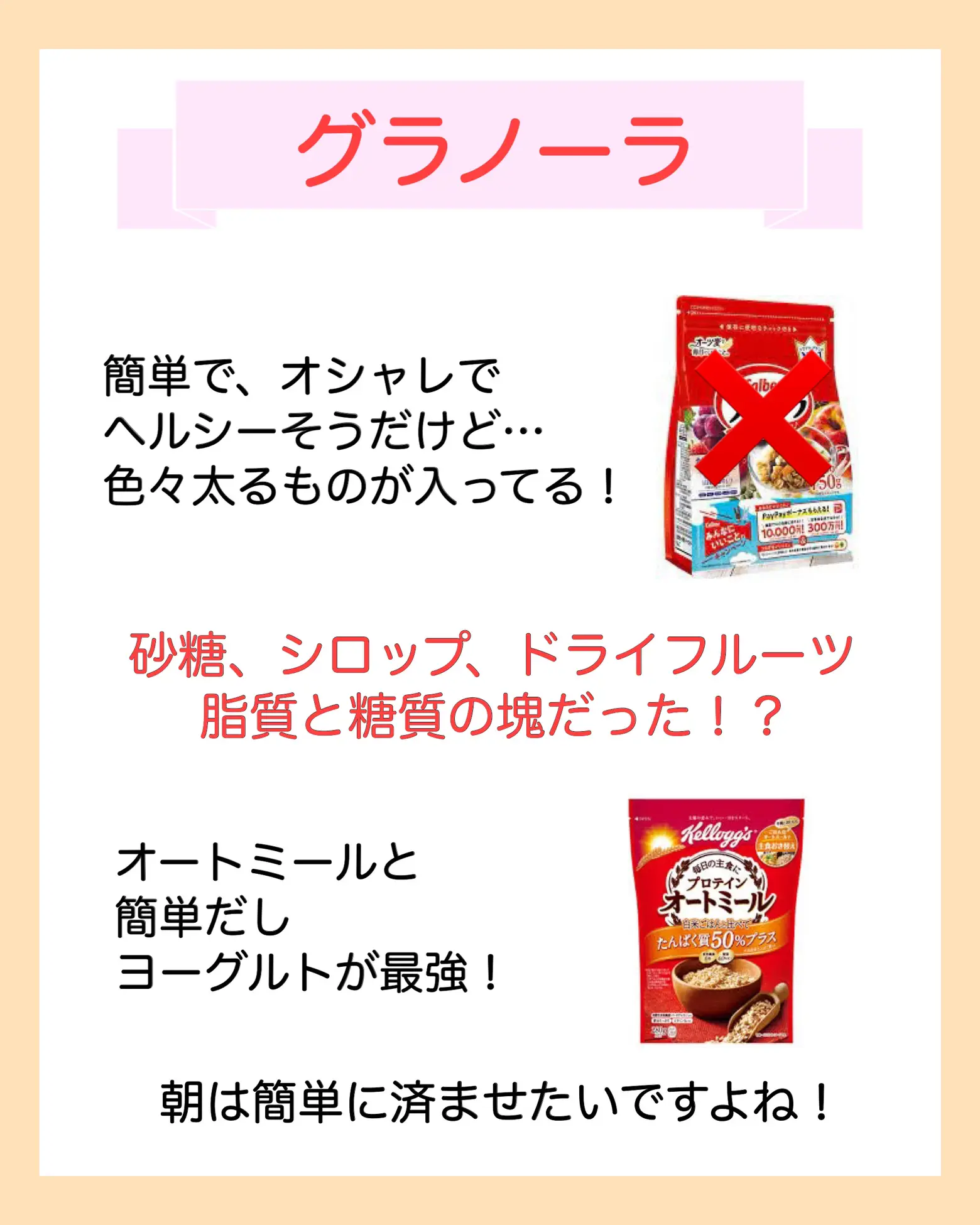 ダイエット中のご飯がわからない人へ | だいきリバウンド脱出