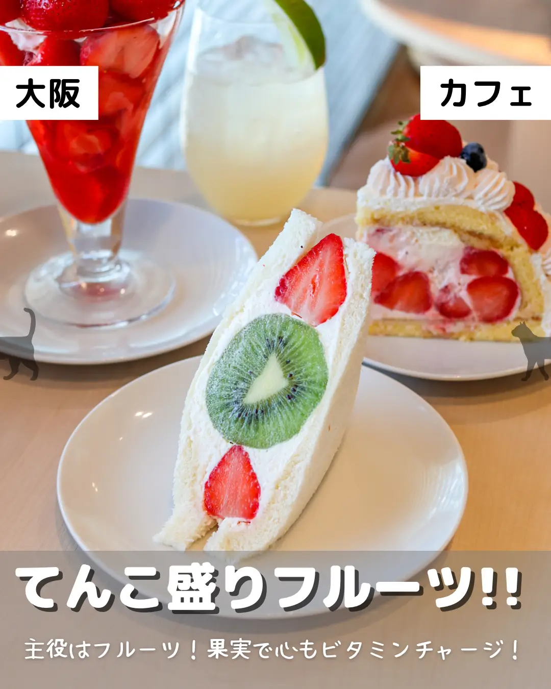 フルーツ好き必見🍓ほぼフルーツだから罪悪感なくなる〜😆 | はらぺこ