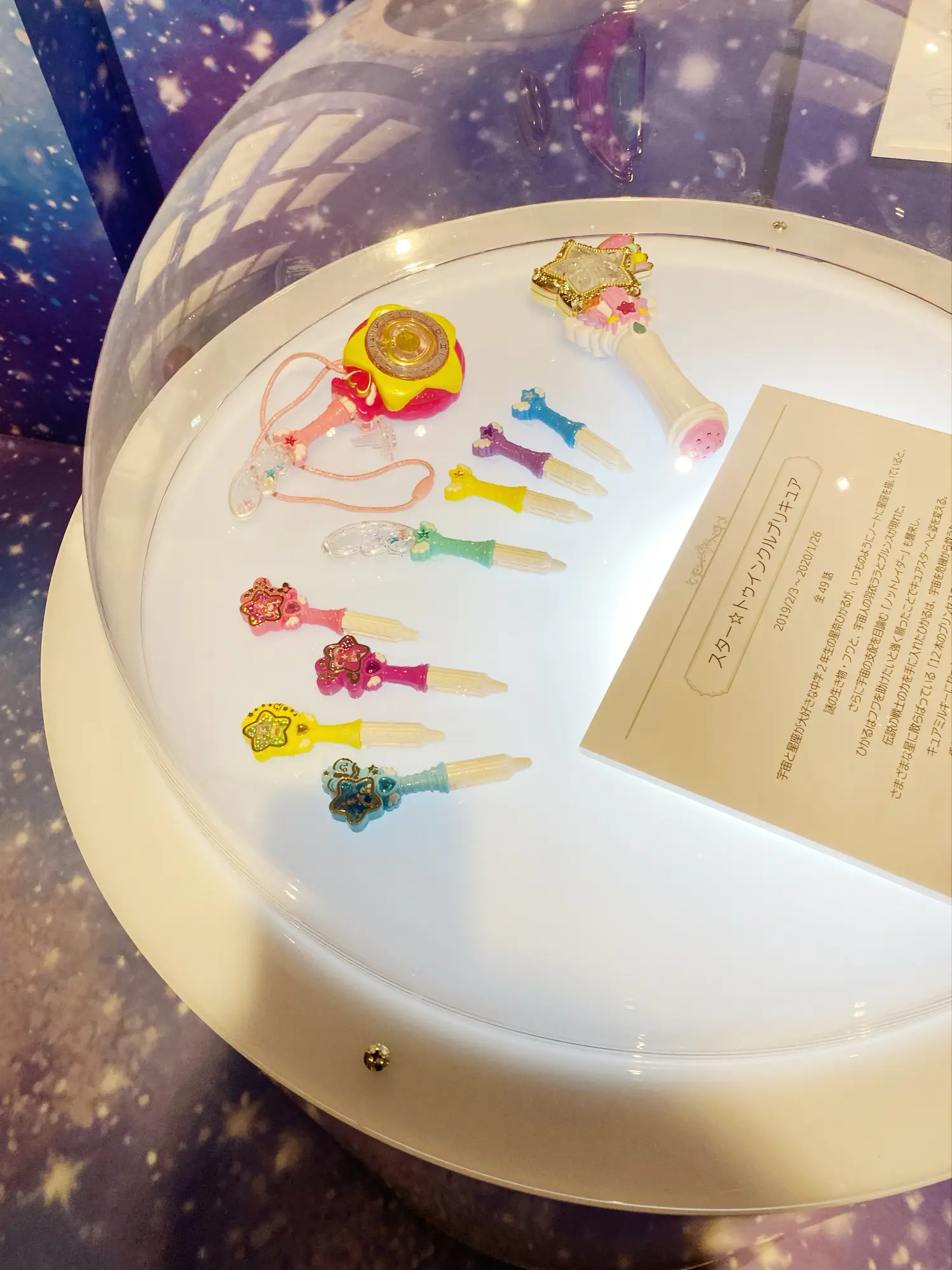 全プリキュア展 行ってきたミニレポ✨ | 石黒八絵花が投稿したフォト