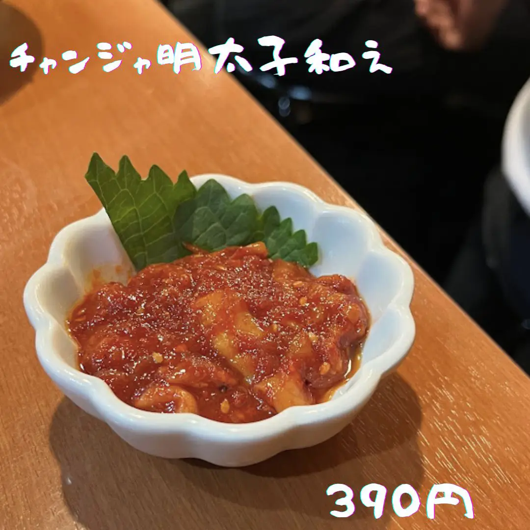 もつ千 赤坂本店】/赤坂 🐽肉刺し5種ユッケ 990円 | ぐるまにが投稿