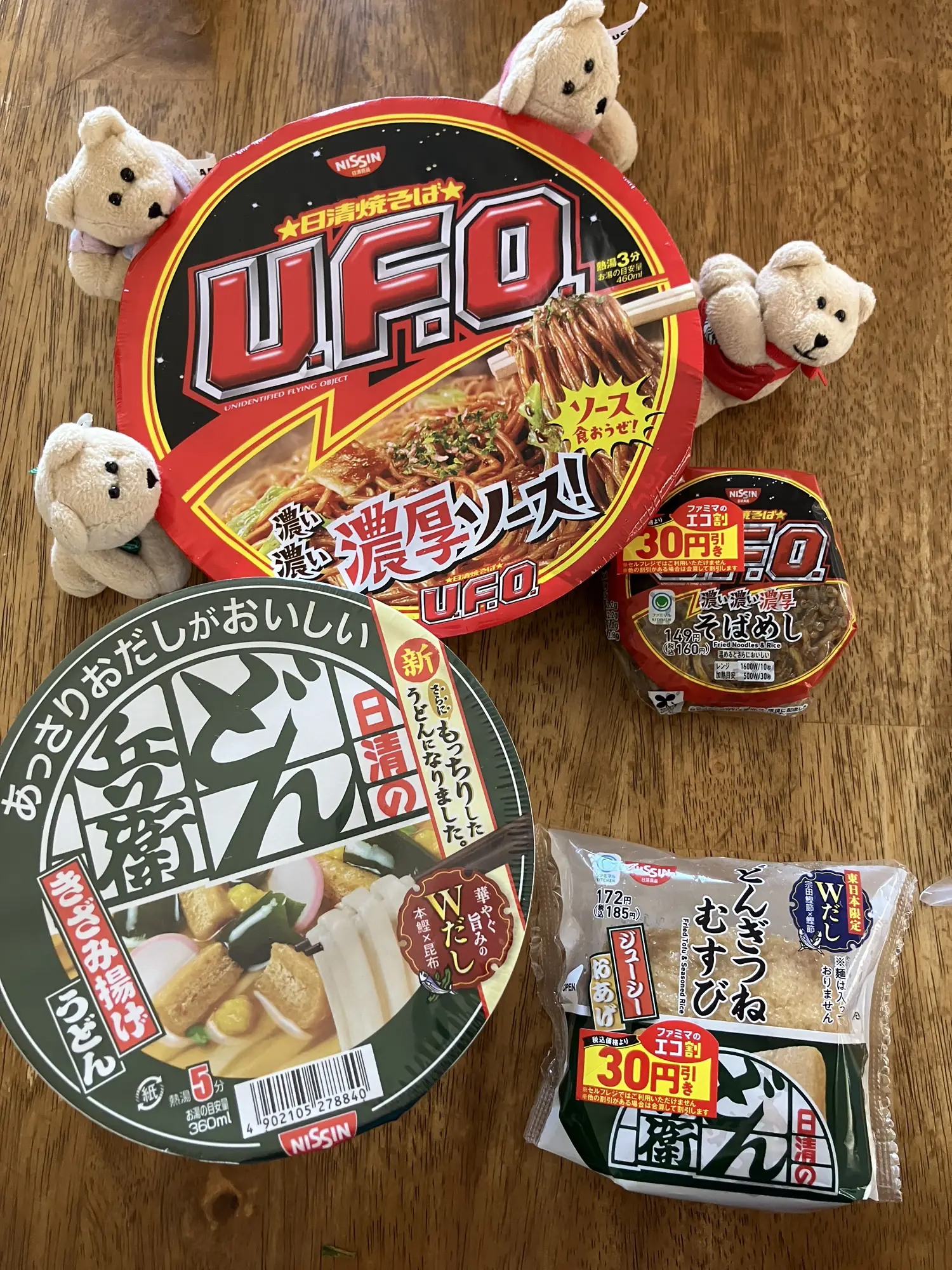 UFOとどん兵衛食べたよ | キティーちゃん♡が投稿したフォト