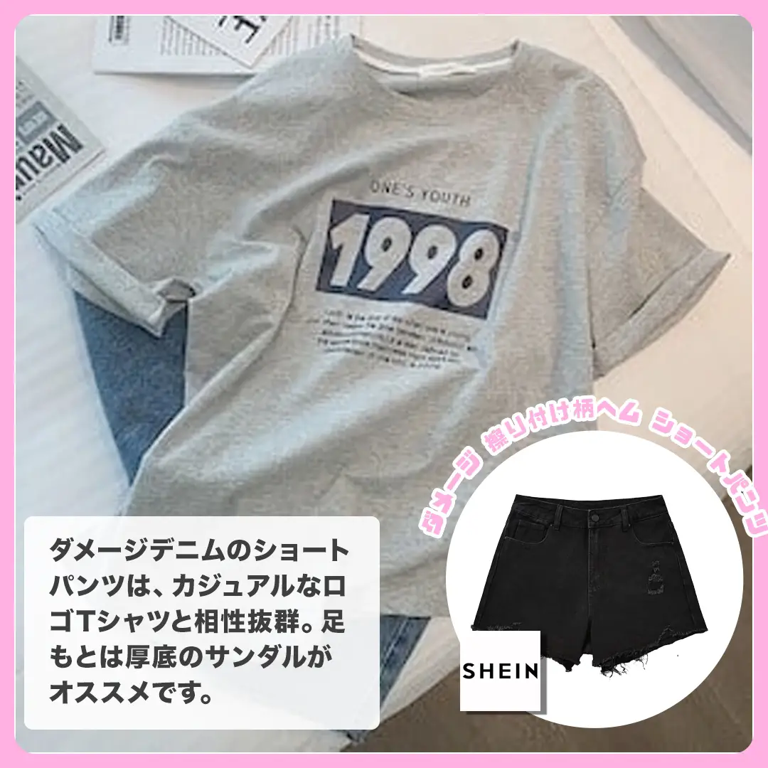 2024年のShein 半袖tシャツのアイデア14選