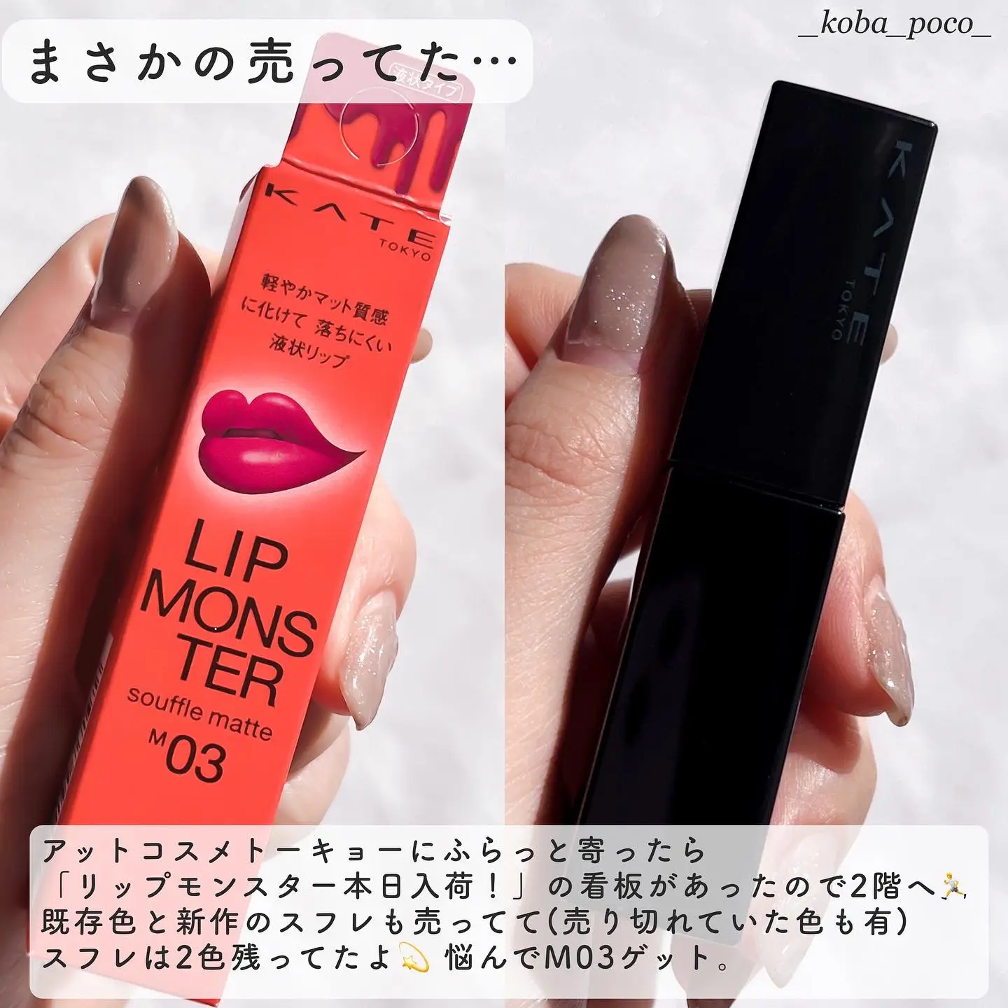 専門店 リップモンスター 9色9本セット スフレマット有 | yasnabeauty.com