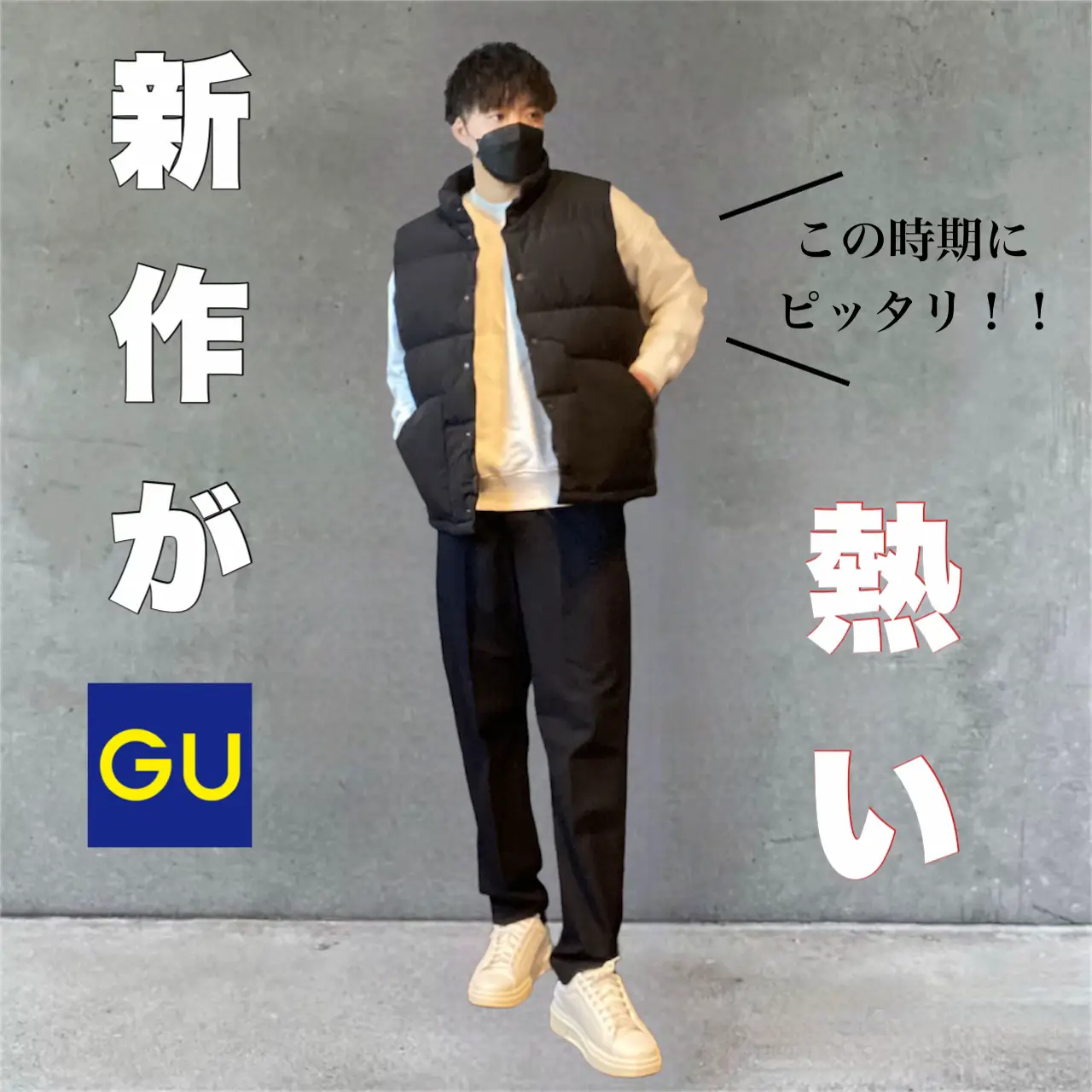 一時値下】中綿ベスト フィッシングベスト O.K. 知りたかったのは 