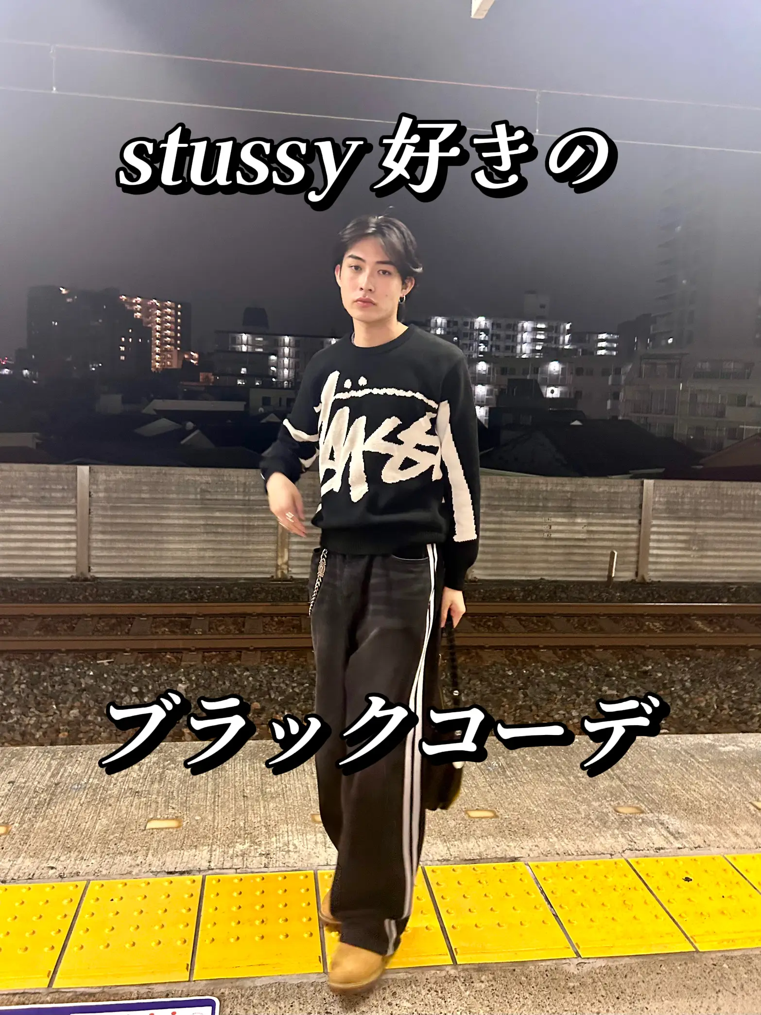 Bts stussy outlet