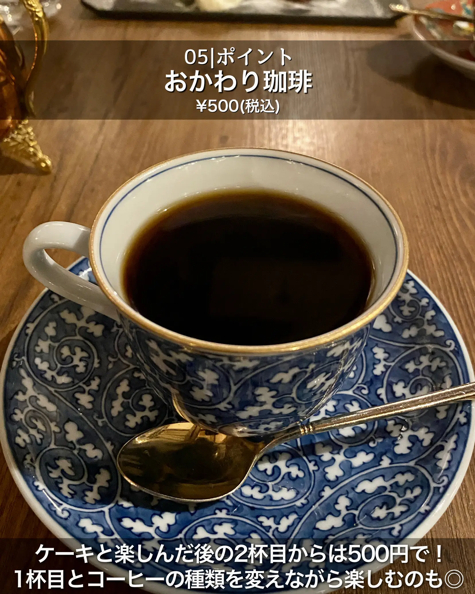 甘いコーヒーとおやつで☕️ - アクセサリー