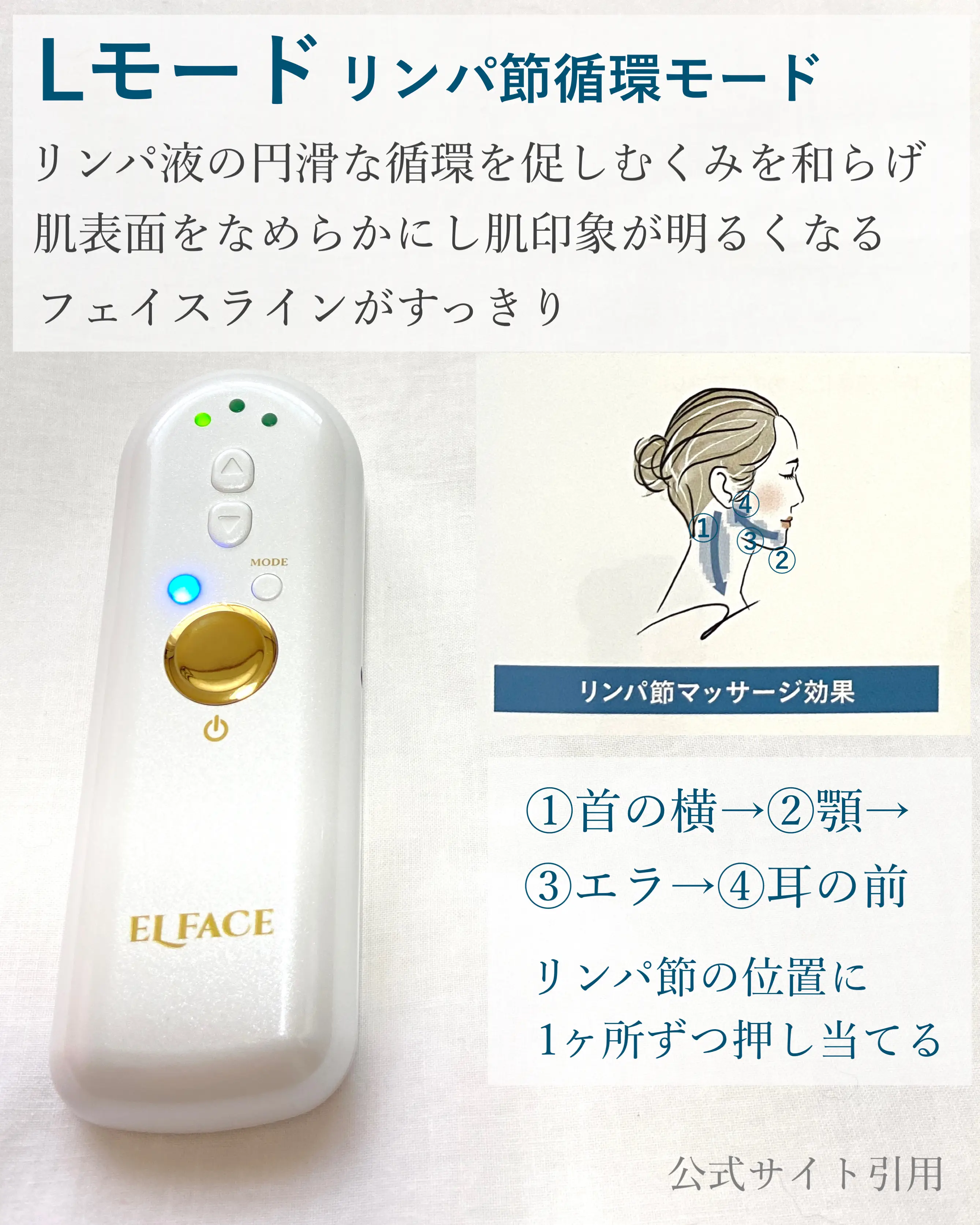 エルフェイス V-pole、H-pole 【公式通販】