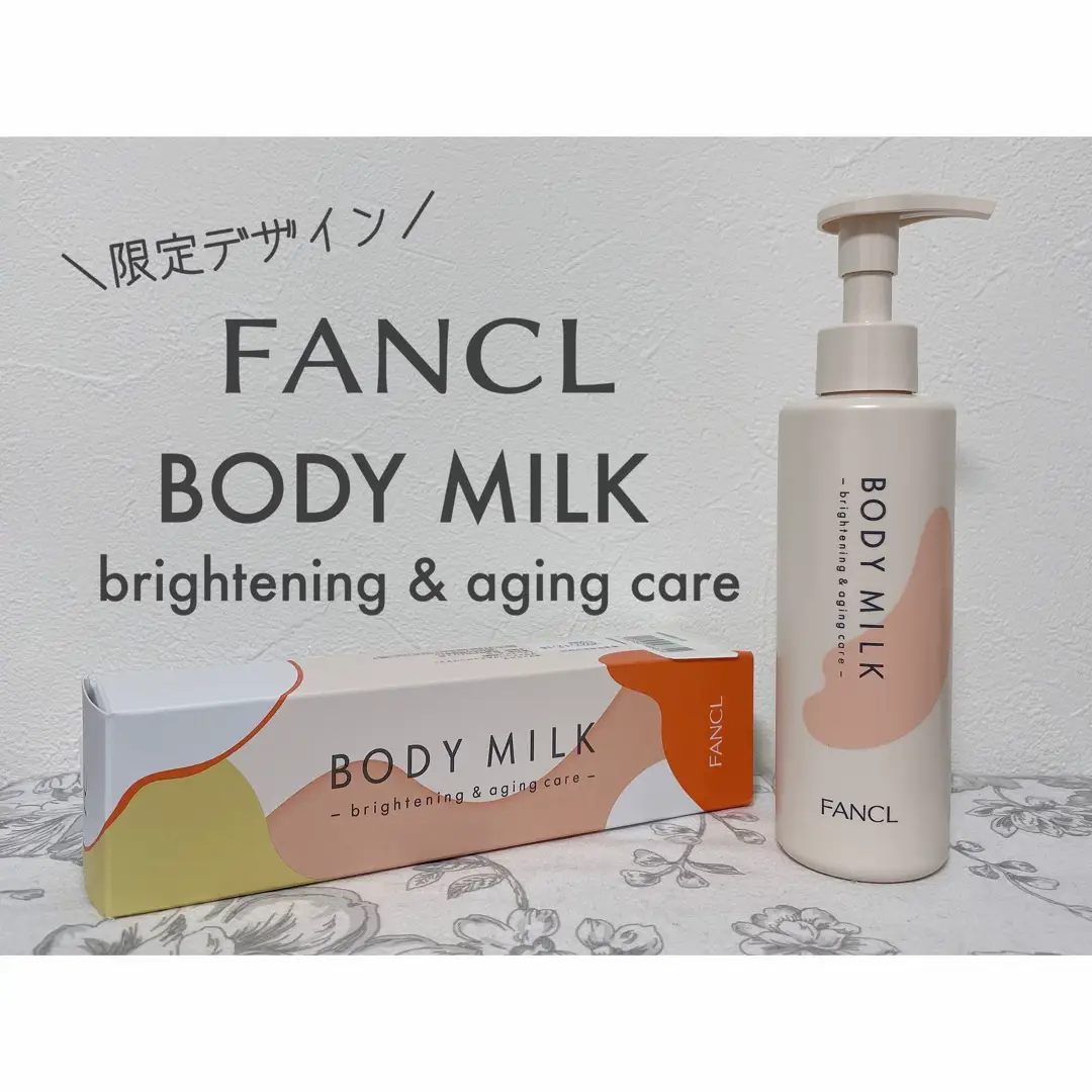 日本買取 fancl美白スキンケアお徳セット❗️ | atyaf.ly