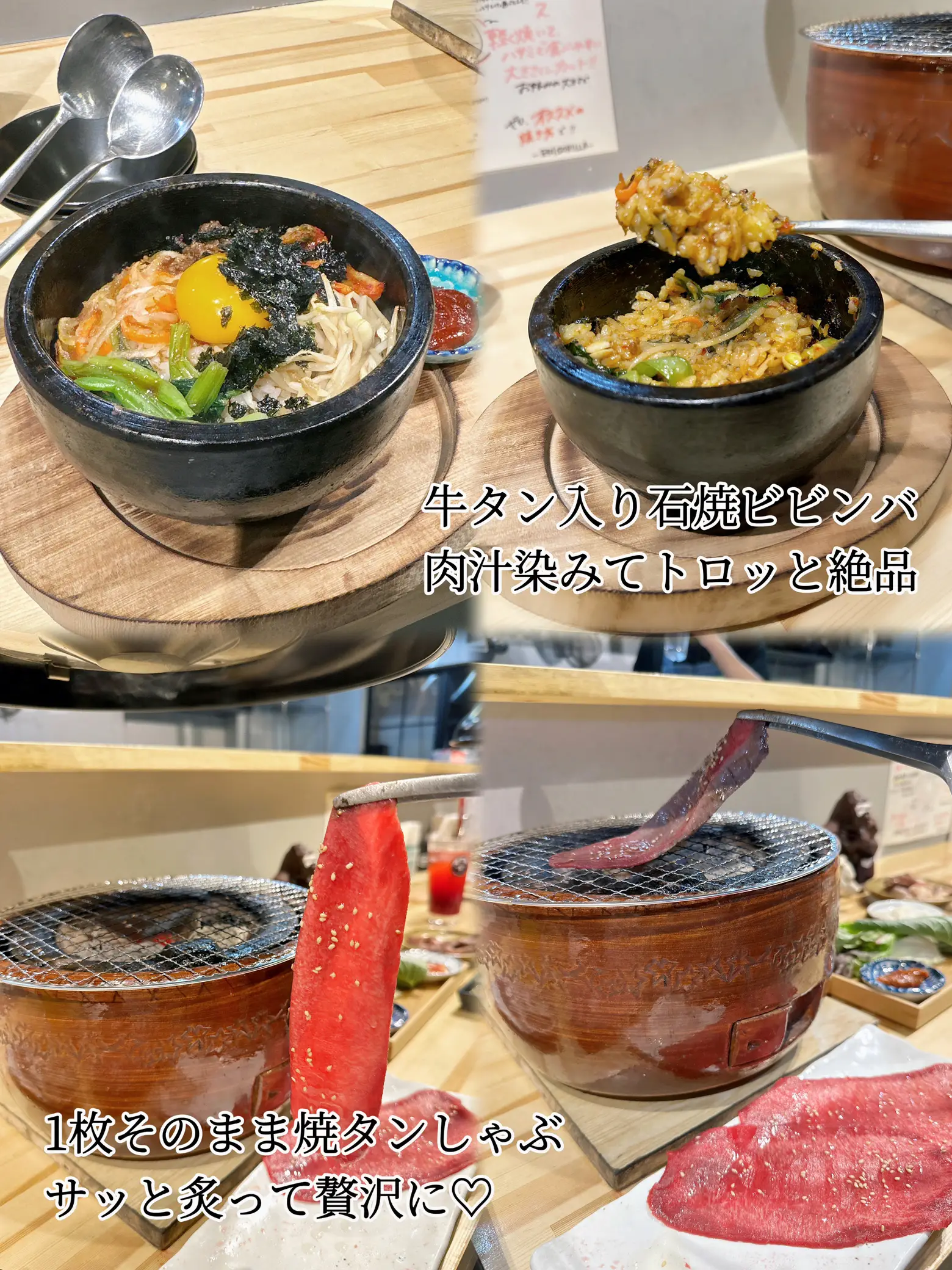 🉐クーポンあり】七輪でいただく焼肉専門店【谷町四丁目】 | たまち🇰🇷韓国グルメ/韓国旅行が投稿したフォトブック | Lemon8