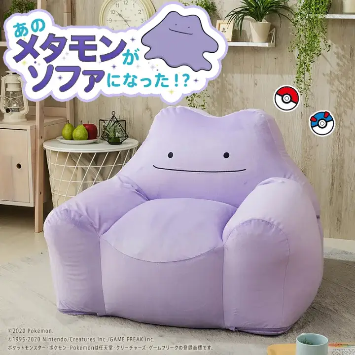 希少 ポケモンだいすきクラブ メタモン クッション - おもちゃ