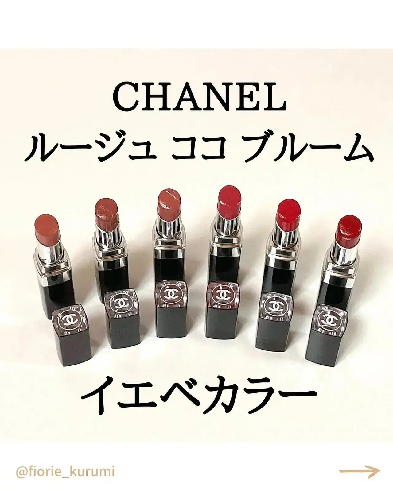 More Swatches of Chanel Rouge Coco Bloom Lipsticks – Jennifer Dean