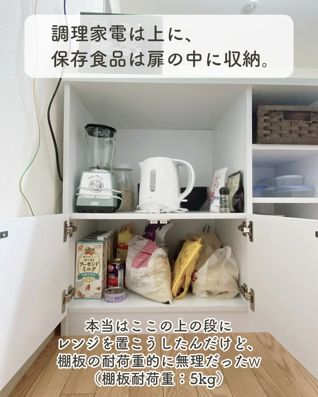 ❤狭いキッチンスペースも空間を有効活用♪❤安定感抜群☆耐荷重30kg 
