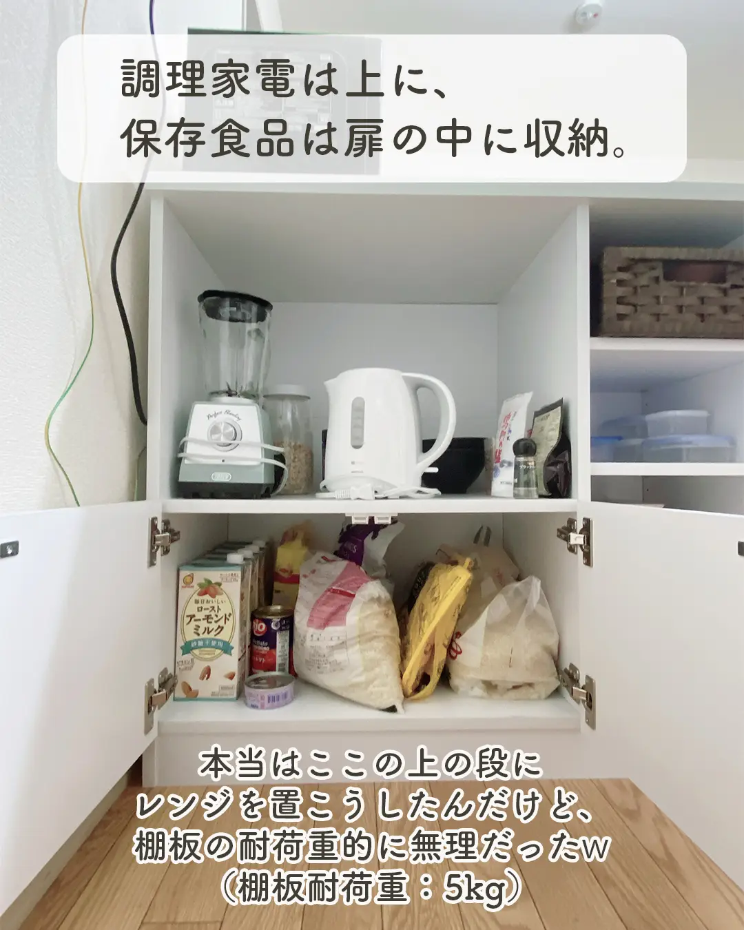 狭いキッチンスペースも空間を有効活用♪❤安定感抜群＆耐荷重30kg