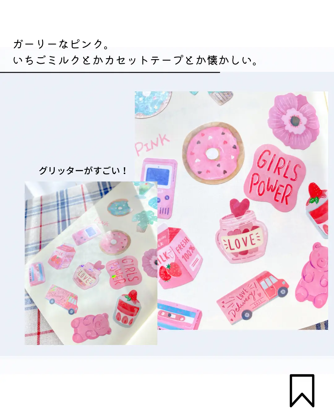 フレームシール コラージュ シート 半透明 ピンク かわいい 手帳 手芸材料の卸売りサイトChuko Online」, image size:1080x1340