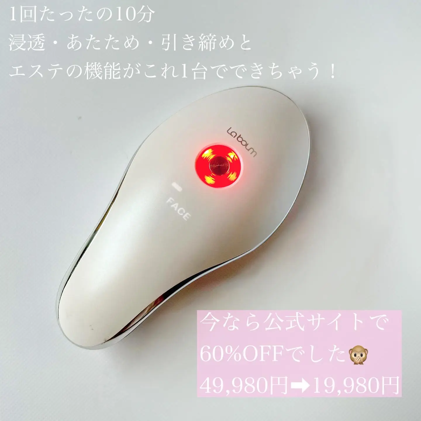 ハイドラ　毛穴洗浄　4つの機能がついています　サロン開業するなら　必須アイテム ハイドラ毛穴洗浄4つの機能がついていますサロン開業するなら