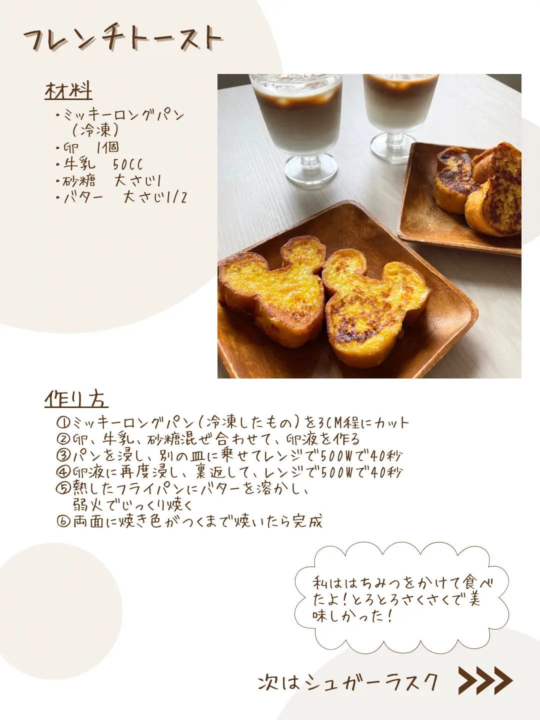 ミッキー⭐︎ポップアップトースター 限定品 ミッキーマウスの手袋と