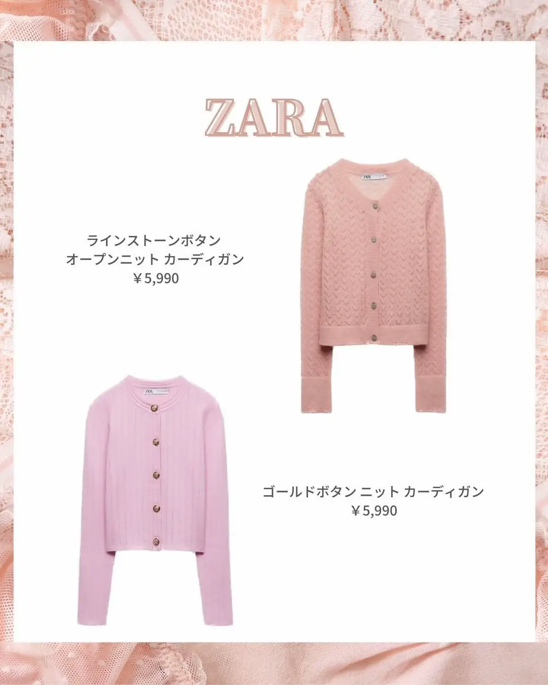 Treat Ürself ピンク ニットカーディガン ❤︎ カーディガン特集