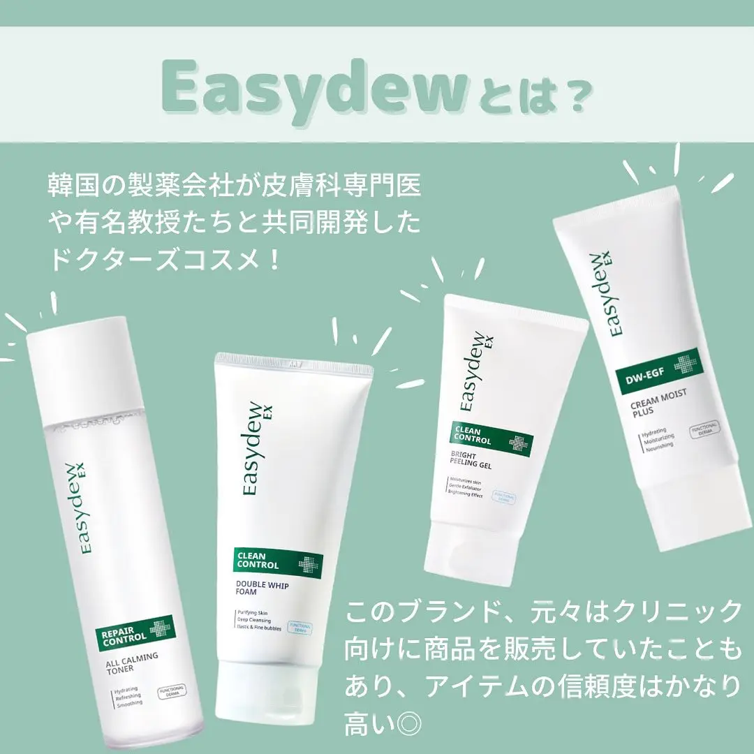 皮膚科医と製薬会社が本気で作った！韓国のドクターズコスメ🇰🇷洗顔編 | mintが投稿したフォトブック | Lemon8