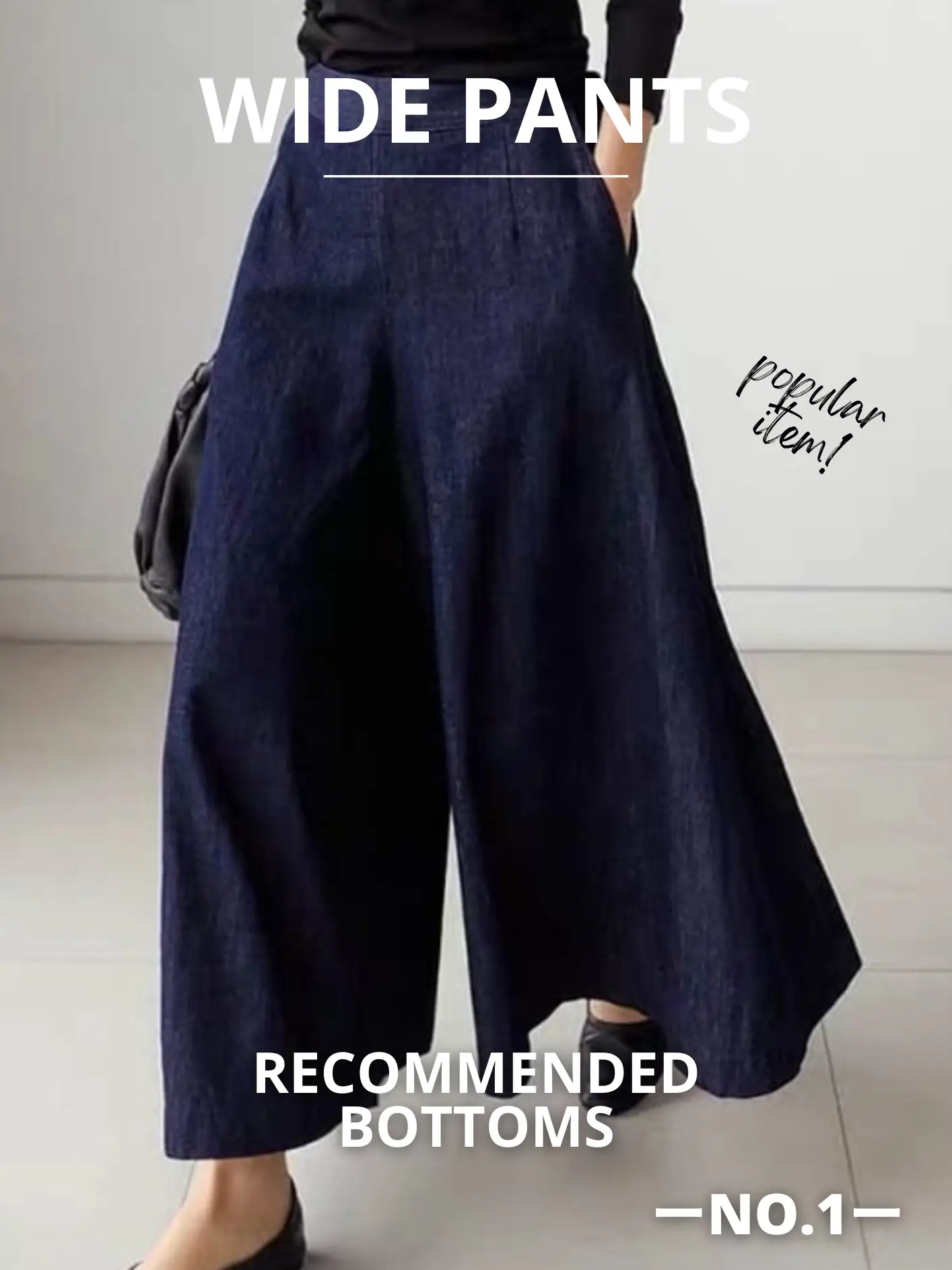 Popular now! Introducing wide pants that are easy to use all season✨ |  Gallery posted by riglow | Lemon8