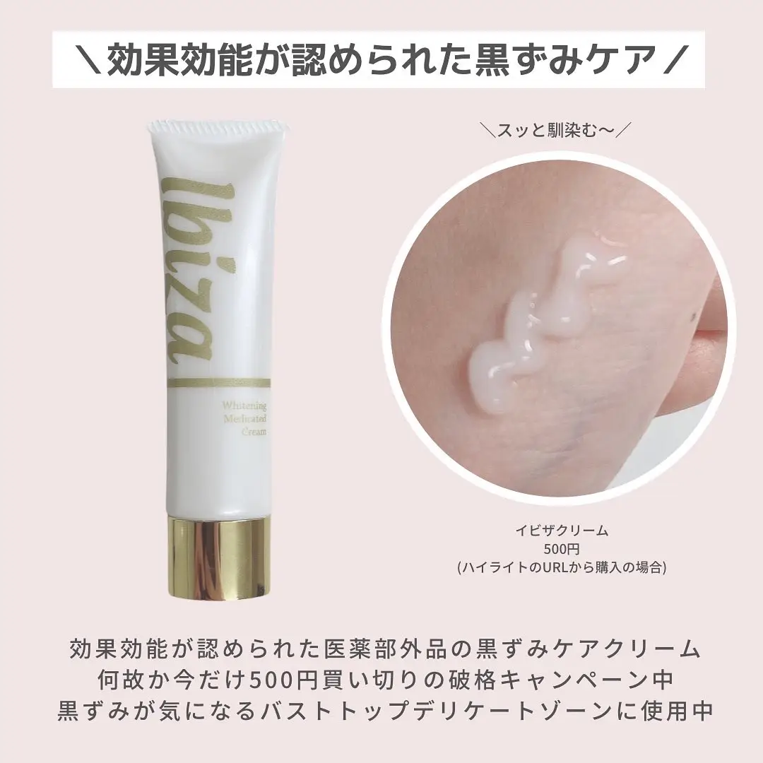 これ大正解でした  今話題のバズコスメ💄 | minamininaritaiが投稿した