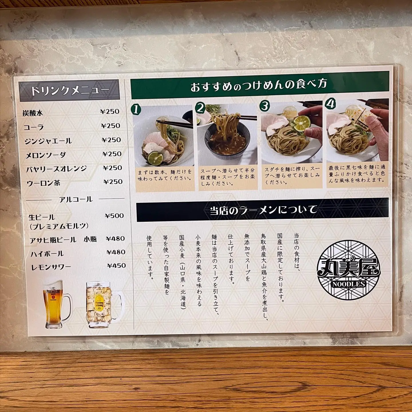 丸美屋NOODLES【大阪府貝塚市】 | 西澤が投稿したフォトブック | Lemon8